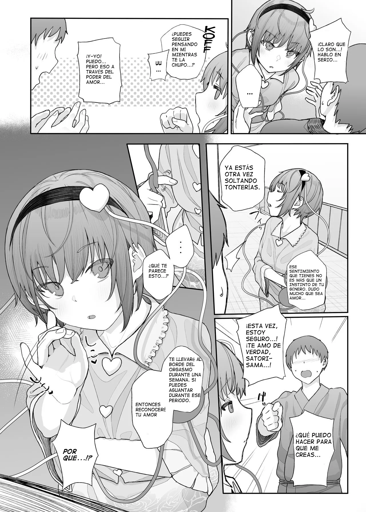 I Can See Your Fetish, You Know 2 page 5 full