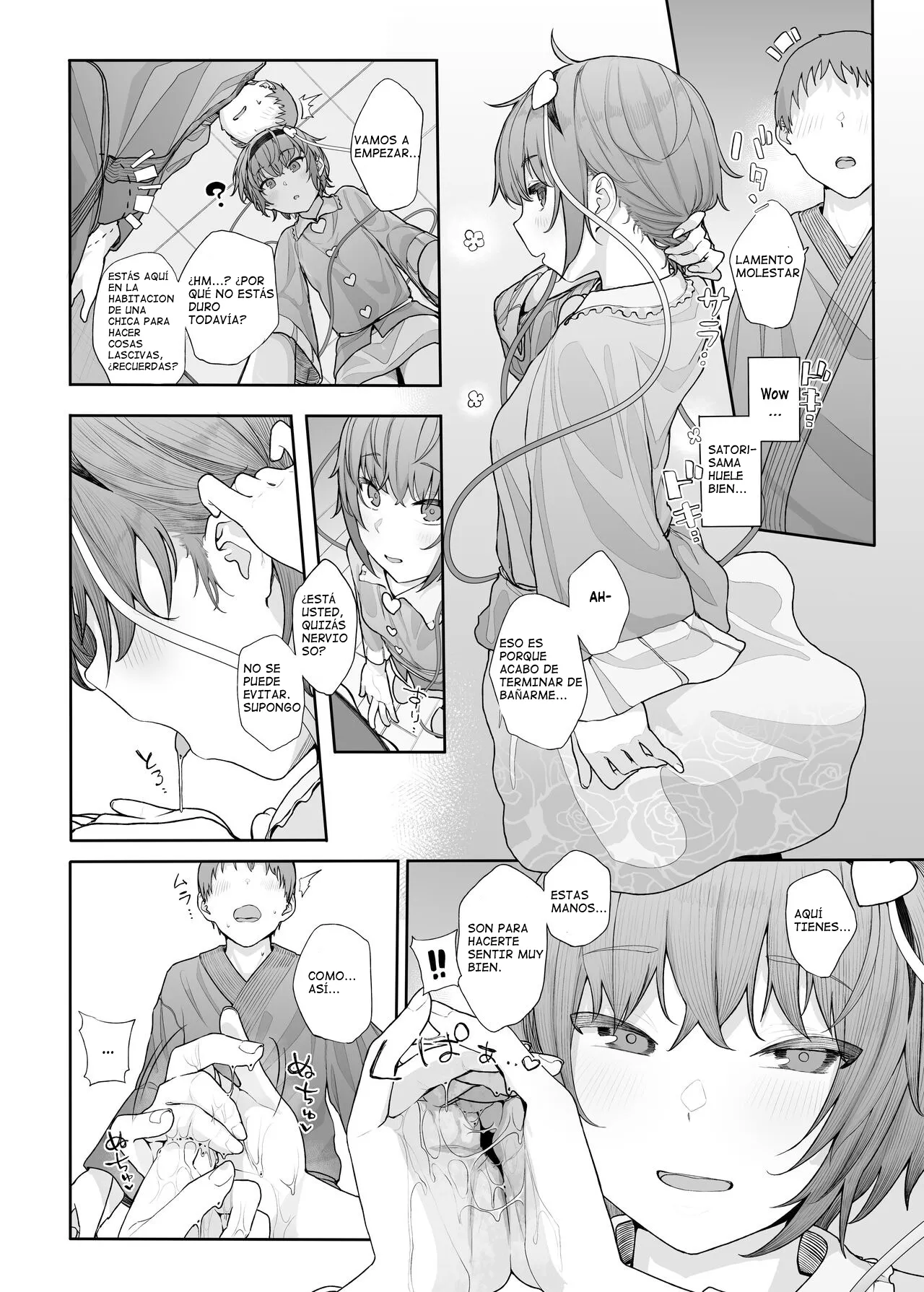 I Can See Your Fetish, You Know 2 page 7 full