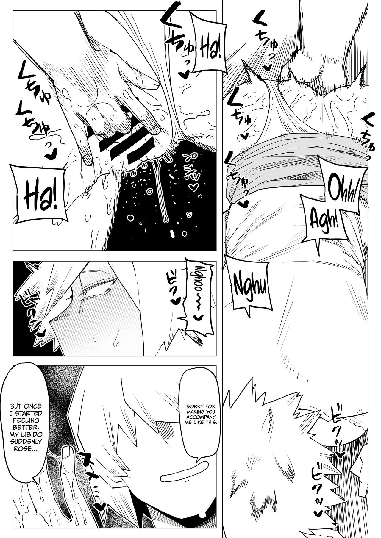Teisou Gyakuten Mono Bakugou Mitsuki no Baai | Inverted Morality Hero Academia ~ Bakugou Mitsuki's Case ~ page 5 full