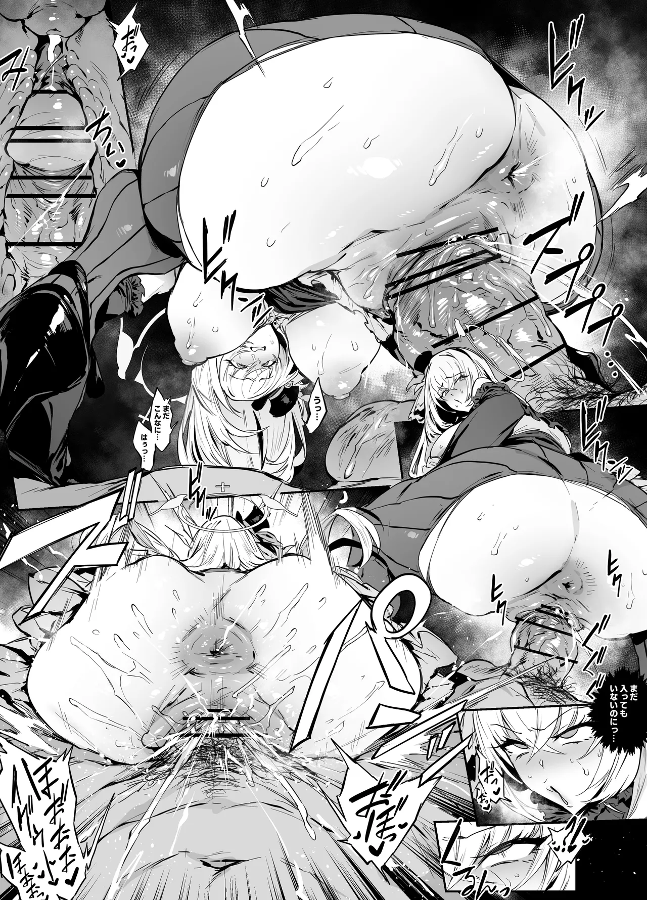 Idol Sakurako page 5 full