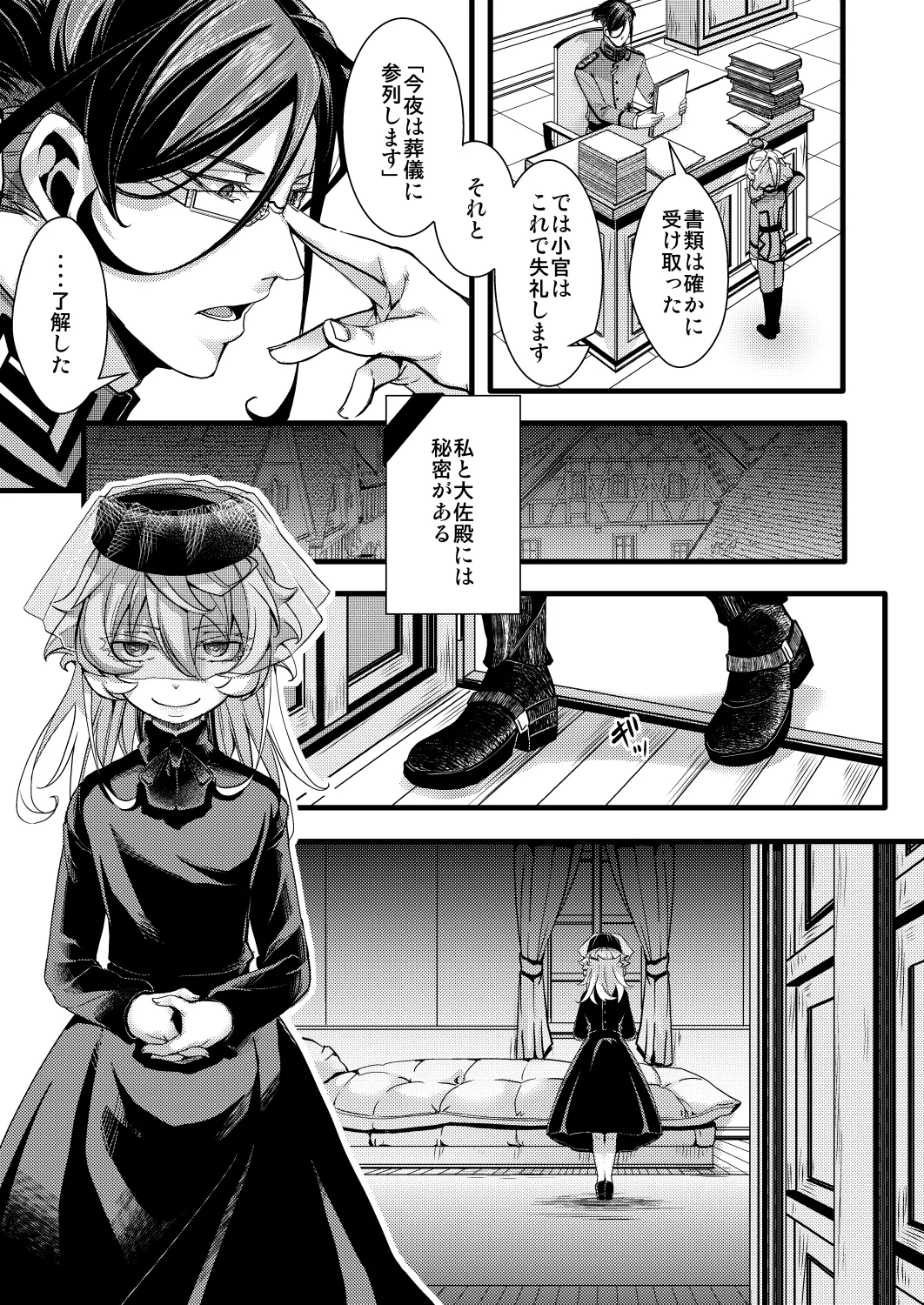 ✠rugs page 1 full