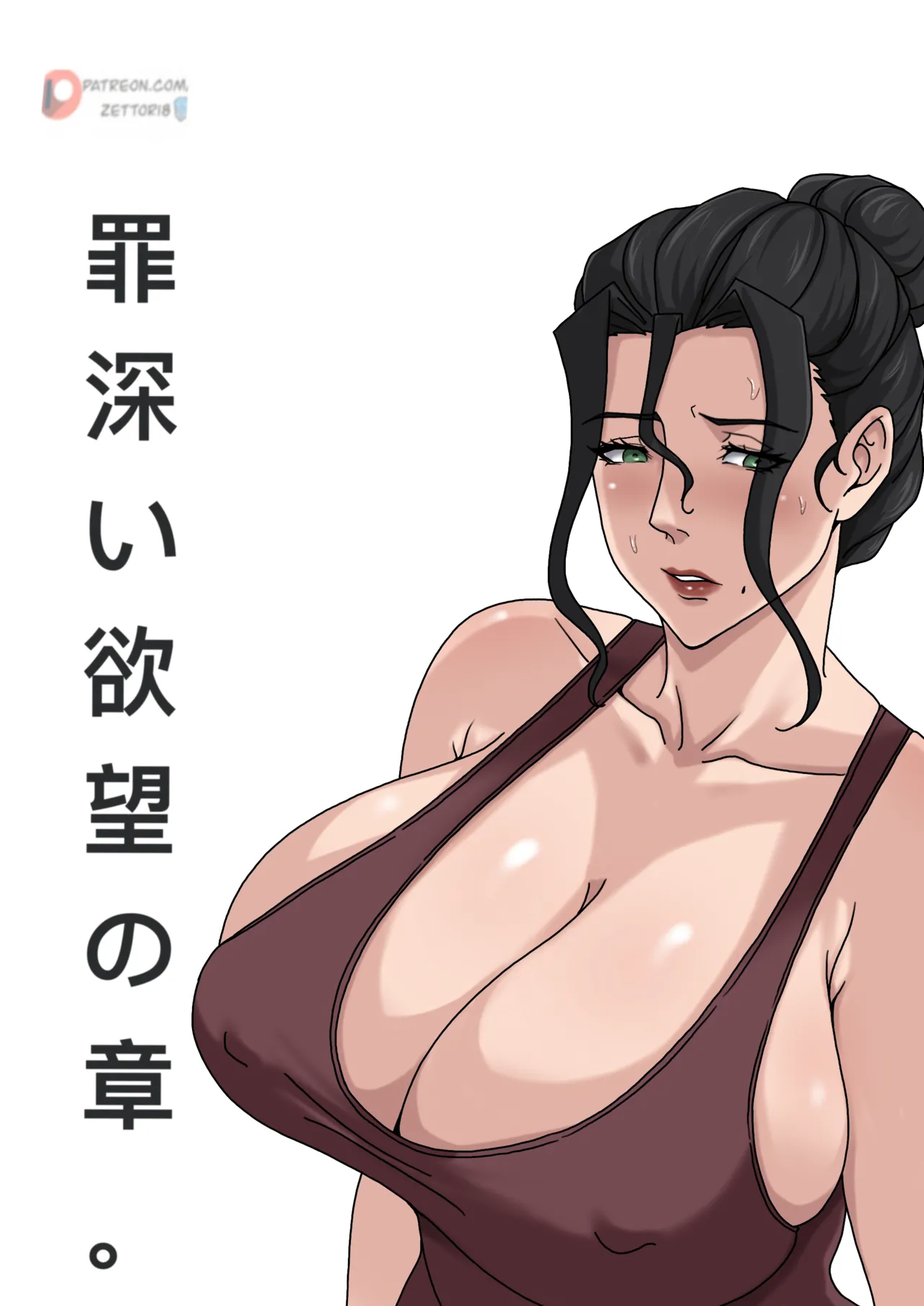 Wallpapers + white page 5 full