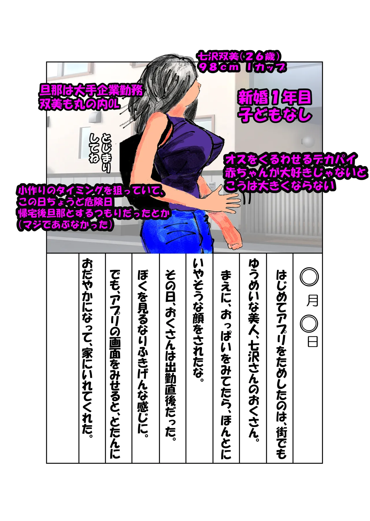 パニックアメリカ page 2 full