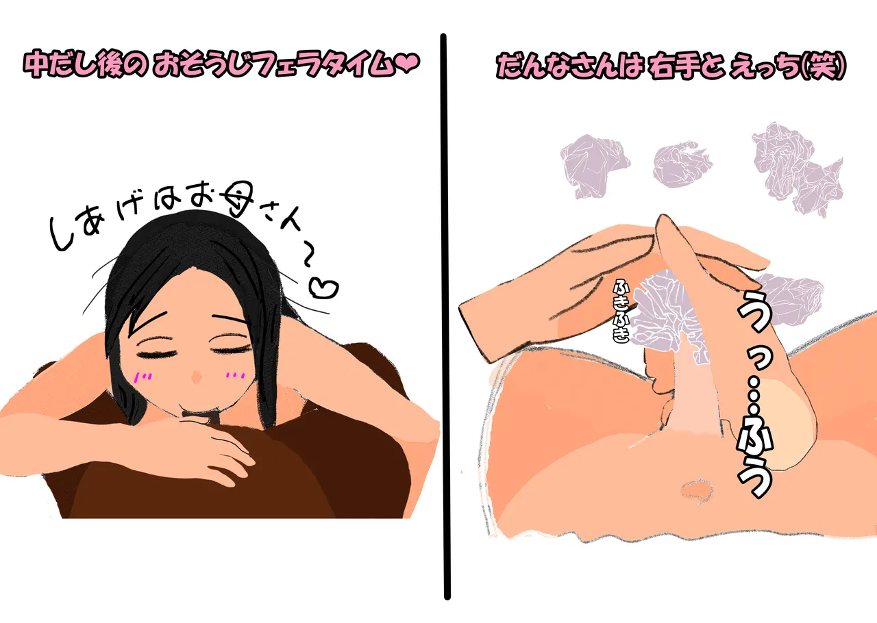 パニックアメリカ page 8 full