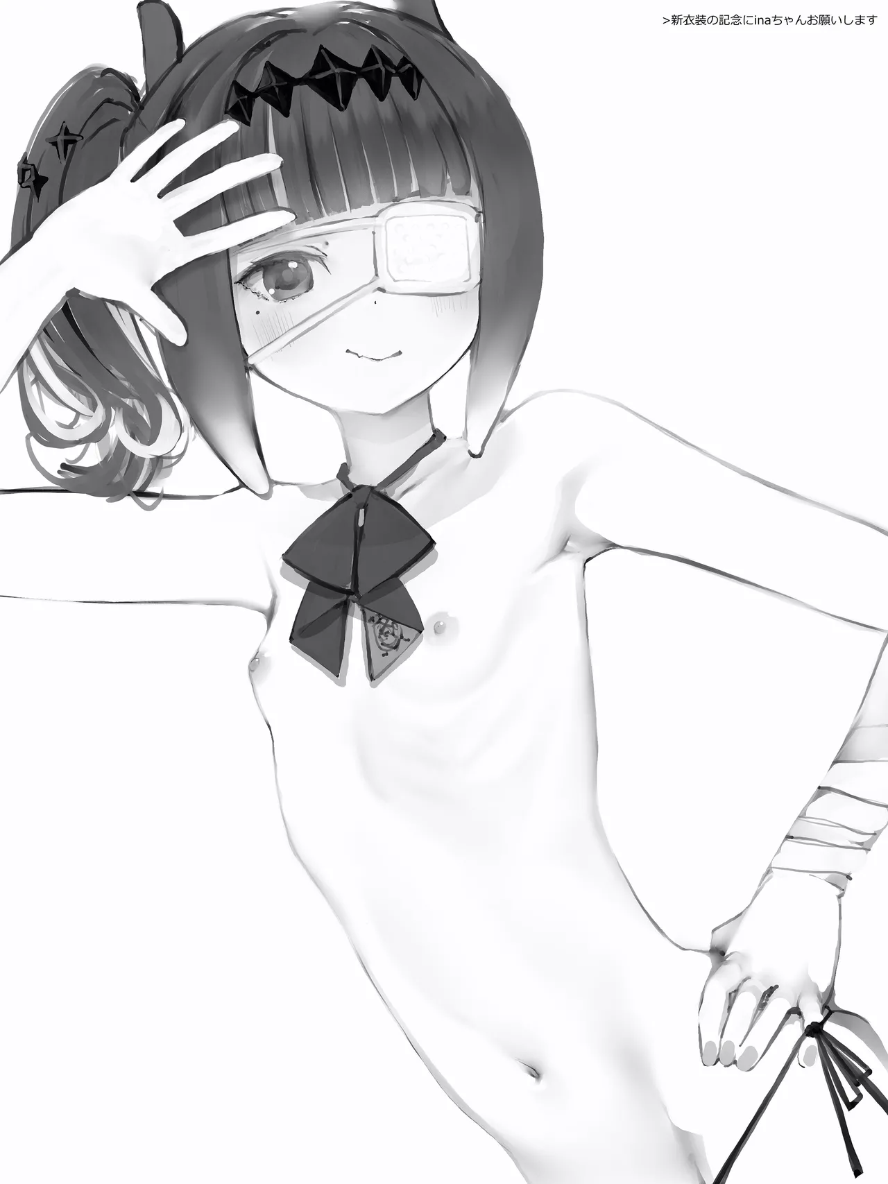 絵を描くななし / 名無し / NamelessThree page 8 full