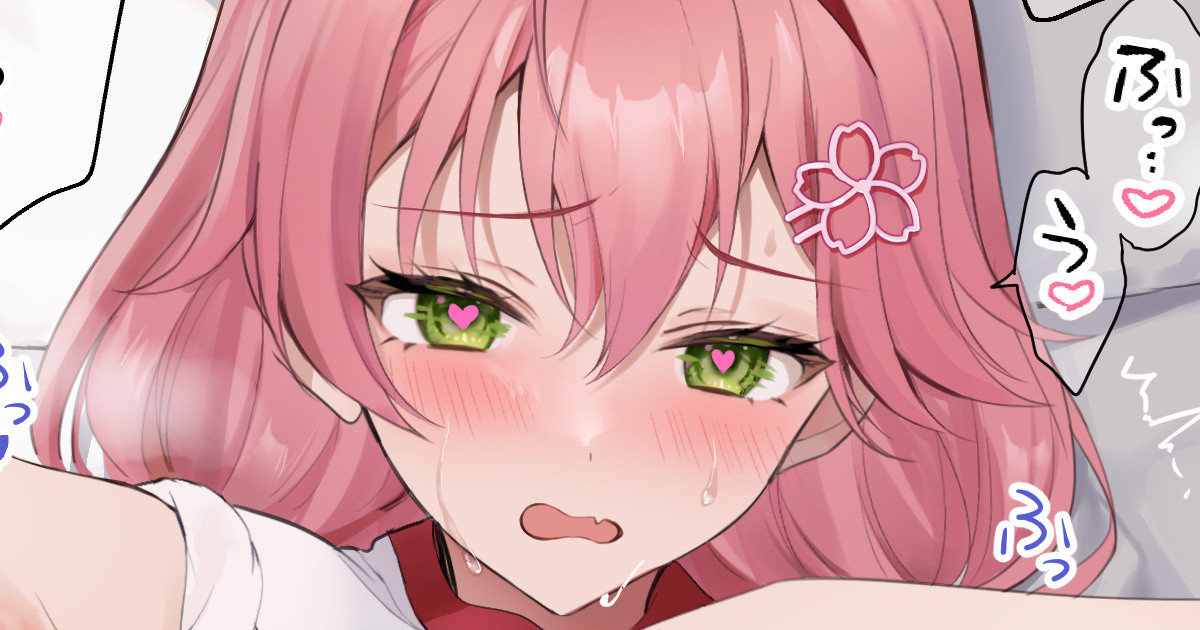 運動会中にみ🌸ちとSEX page 1 full