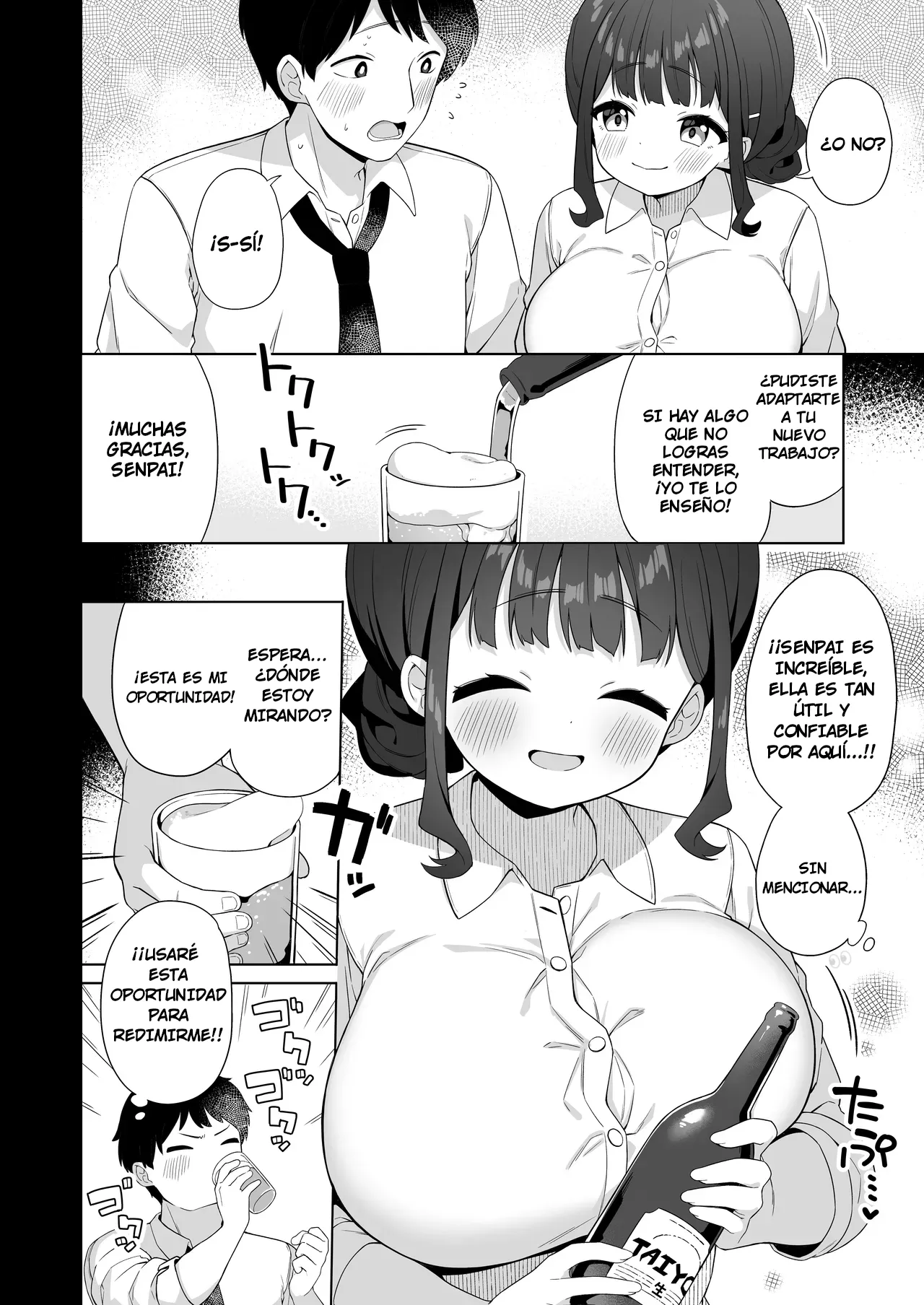 Deka Chichi de Chou Amaama na Uchi no Senpai page 5 full
