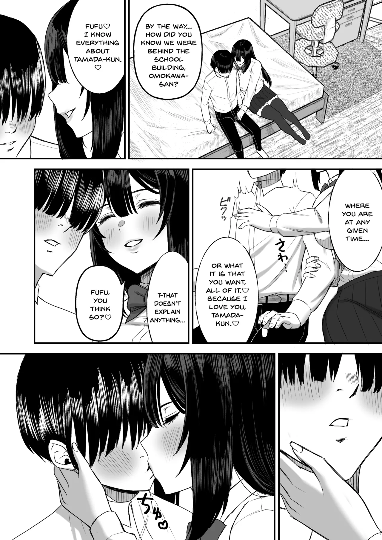 Ai no omoi Kanojo wa boku no Tameni hame tori o Tottekitekureru page 5 full
