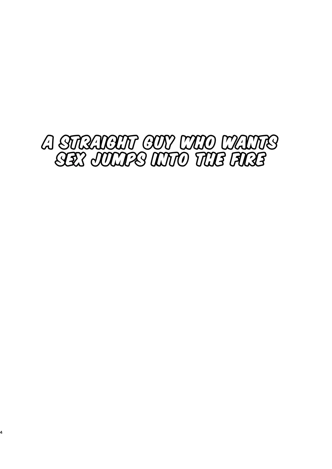 Gullible Straight Dude page 3 full
