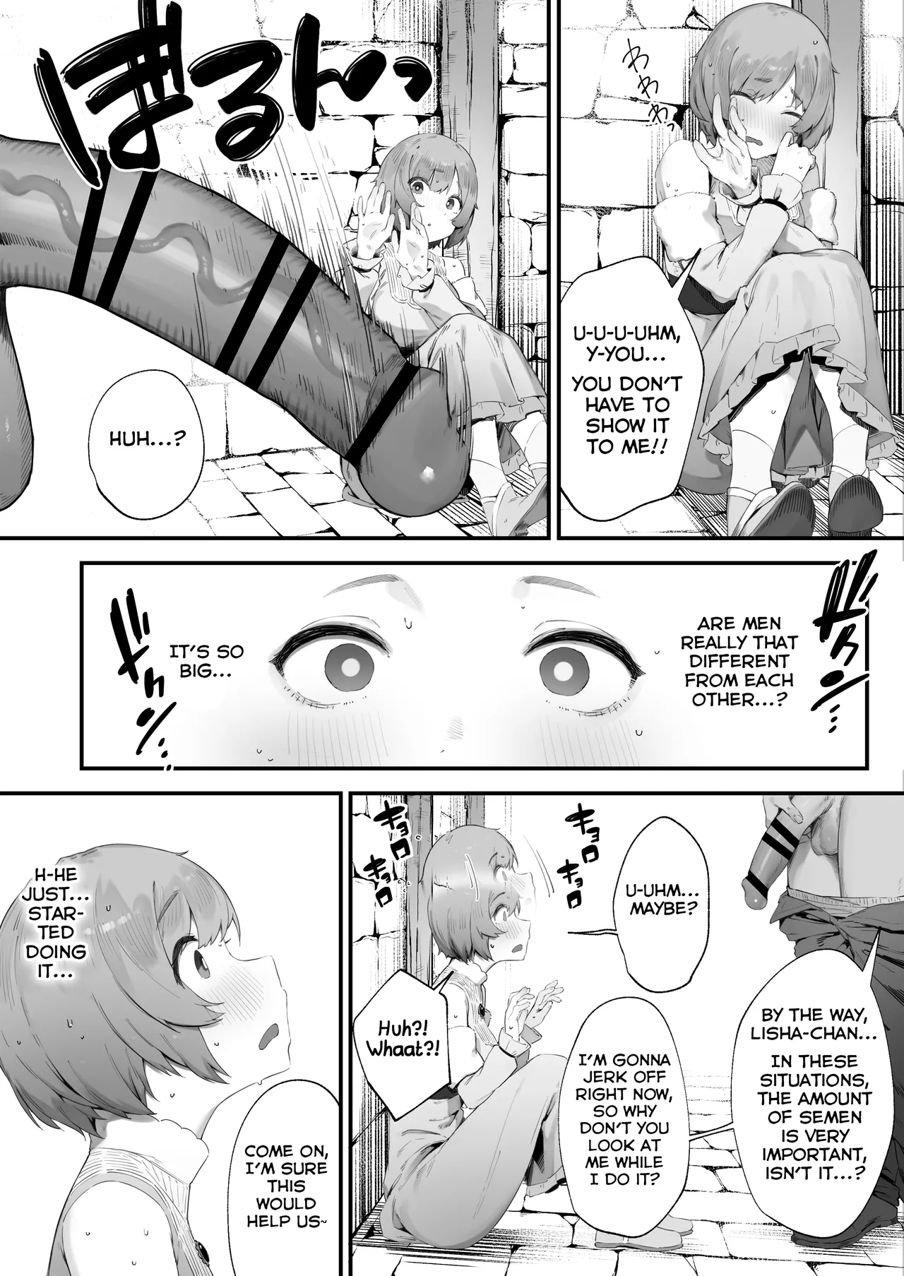 Noroi no Sei de MP ga Arimasen!! 1-5 page 7 full