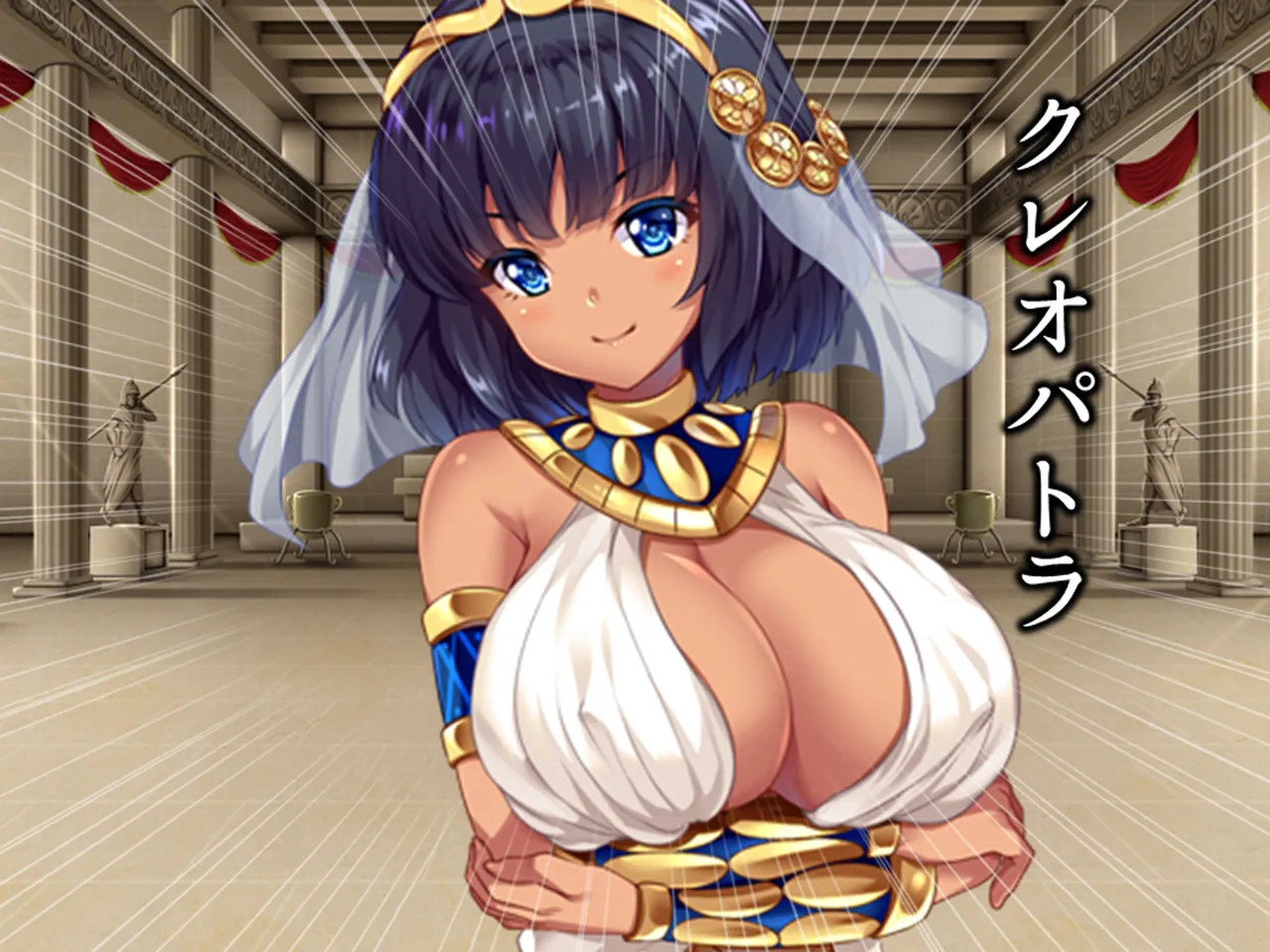美女クレオパトラを誤召喚！魔法の秘薬で世界征服！? 1巻 page 7 full