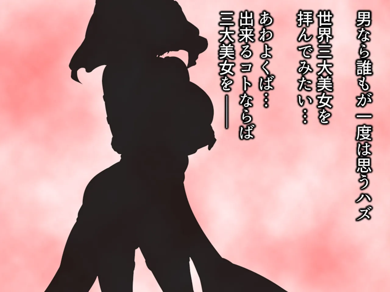 美女クレオパトラを誤召喚！魔法の秘薬で世界征服！? 1巻 page 8 full