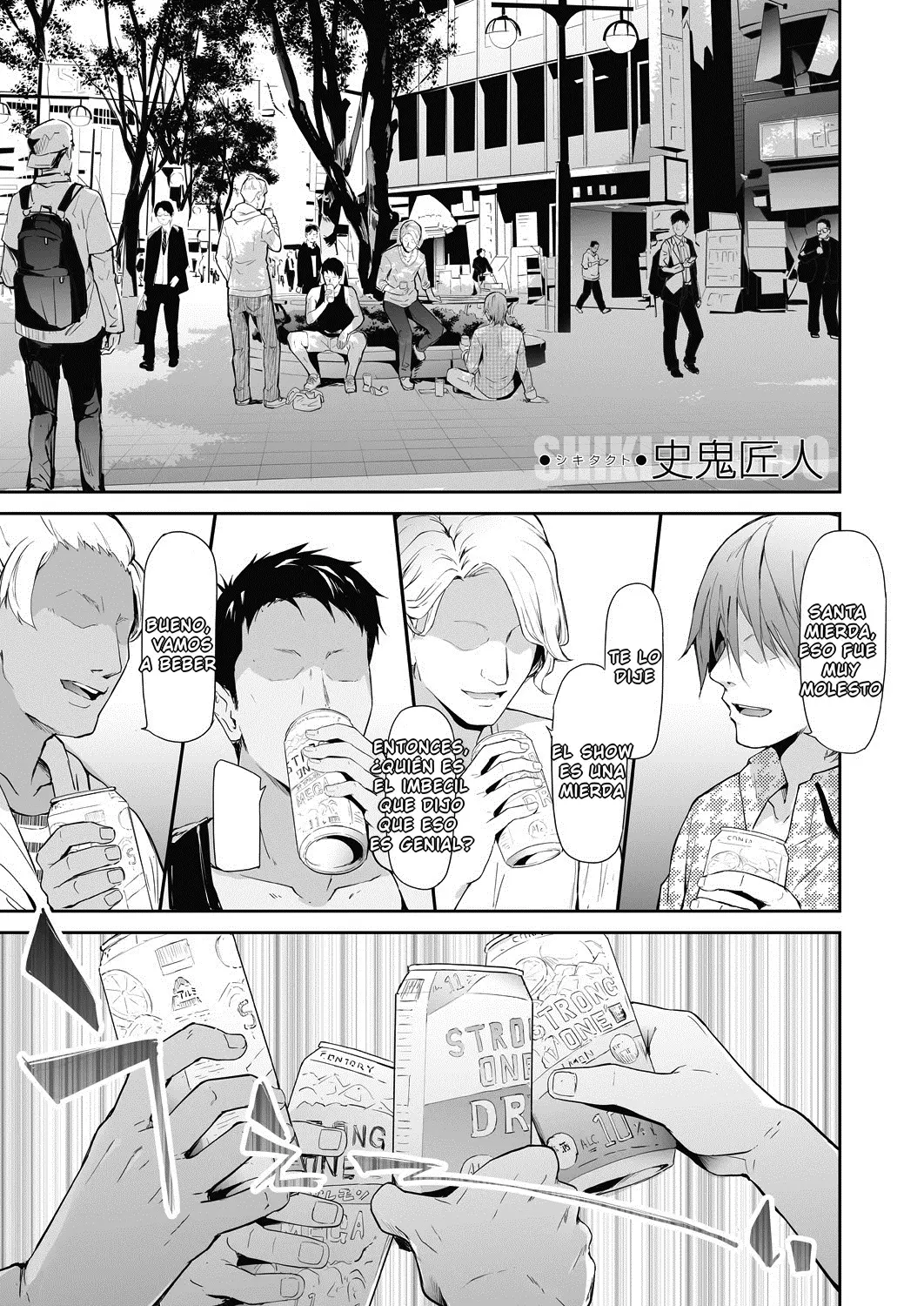 TS Revolution 1-4 + Saishuuwa page 1 full