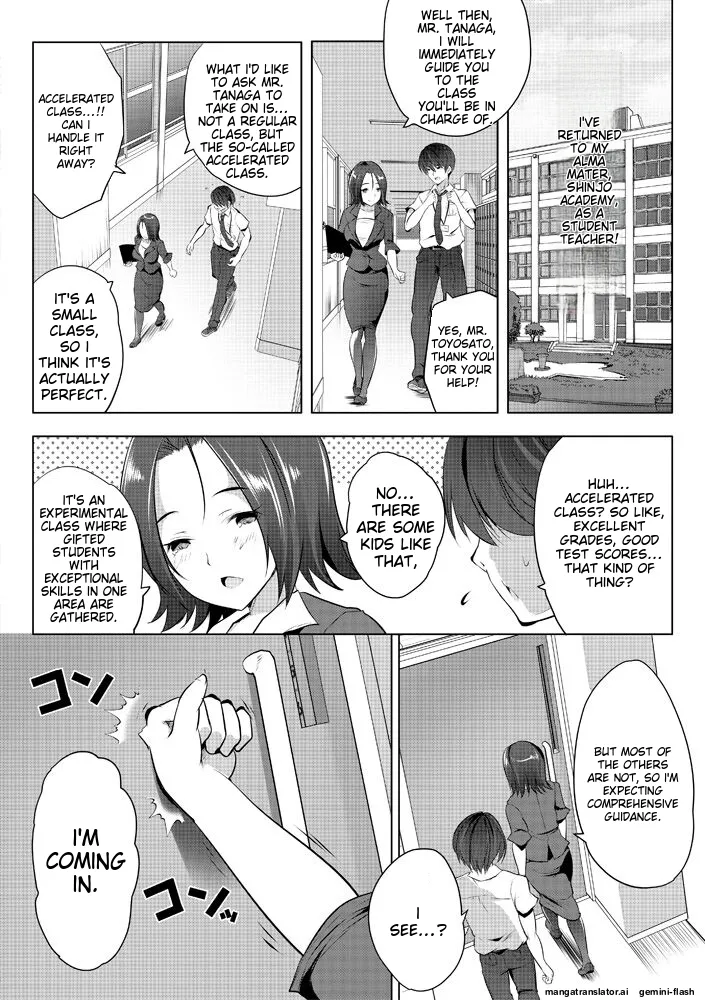 Harem Shojo Gakkyuu ~Oshiego wa S-kyuu Shoujo-tachi~ page 6 full