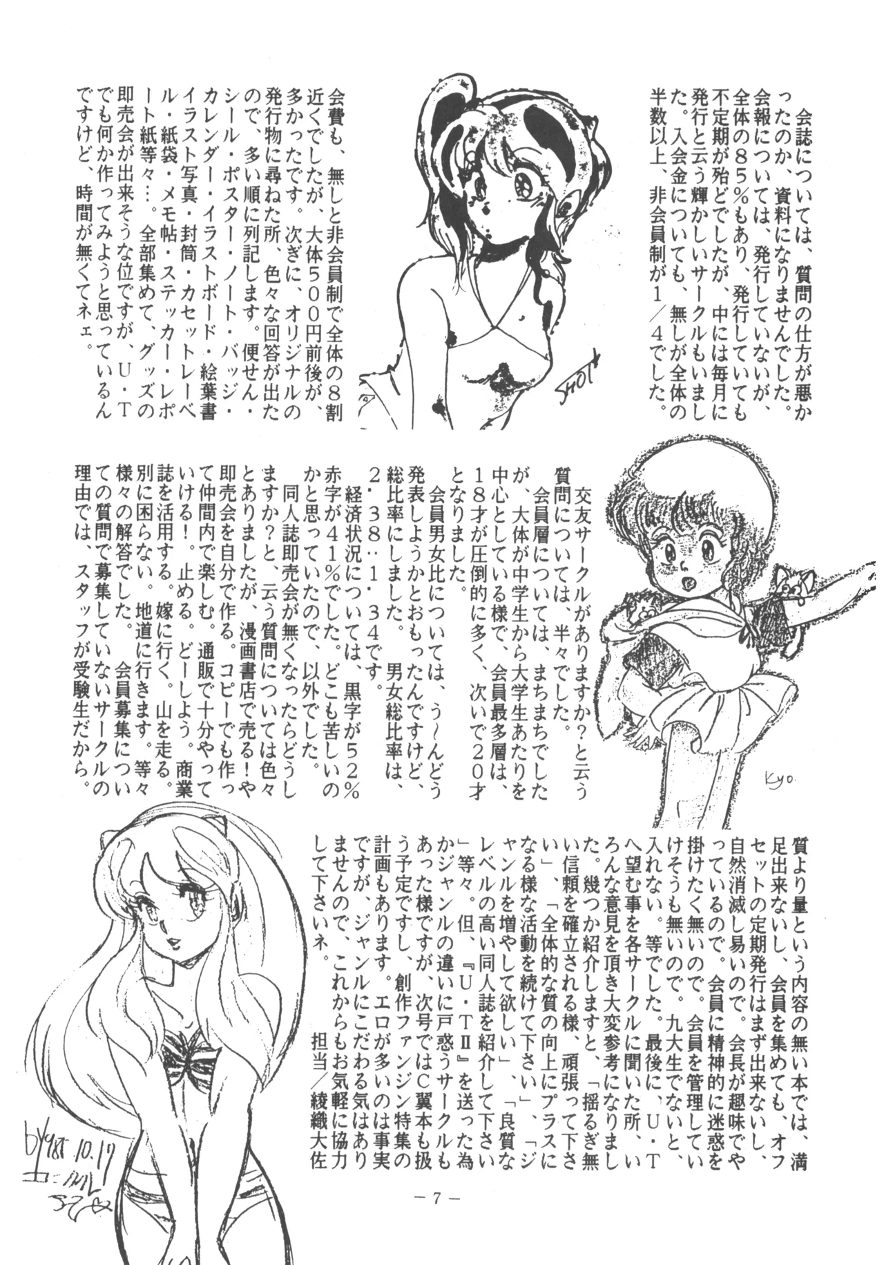 U.T. 3 page 8 full