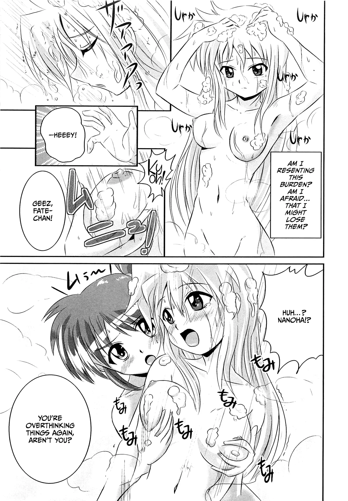 Onayami Kaiketsu no Fureai Nano page 3 full