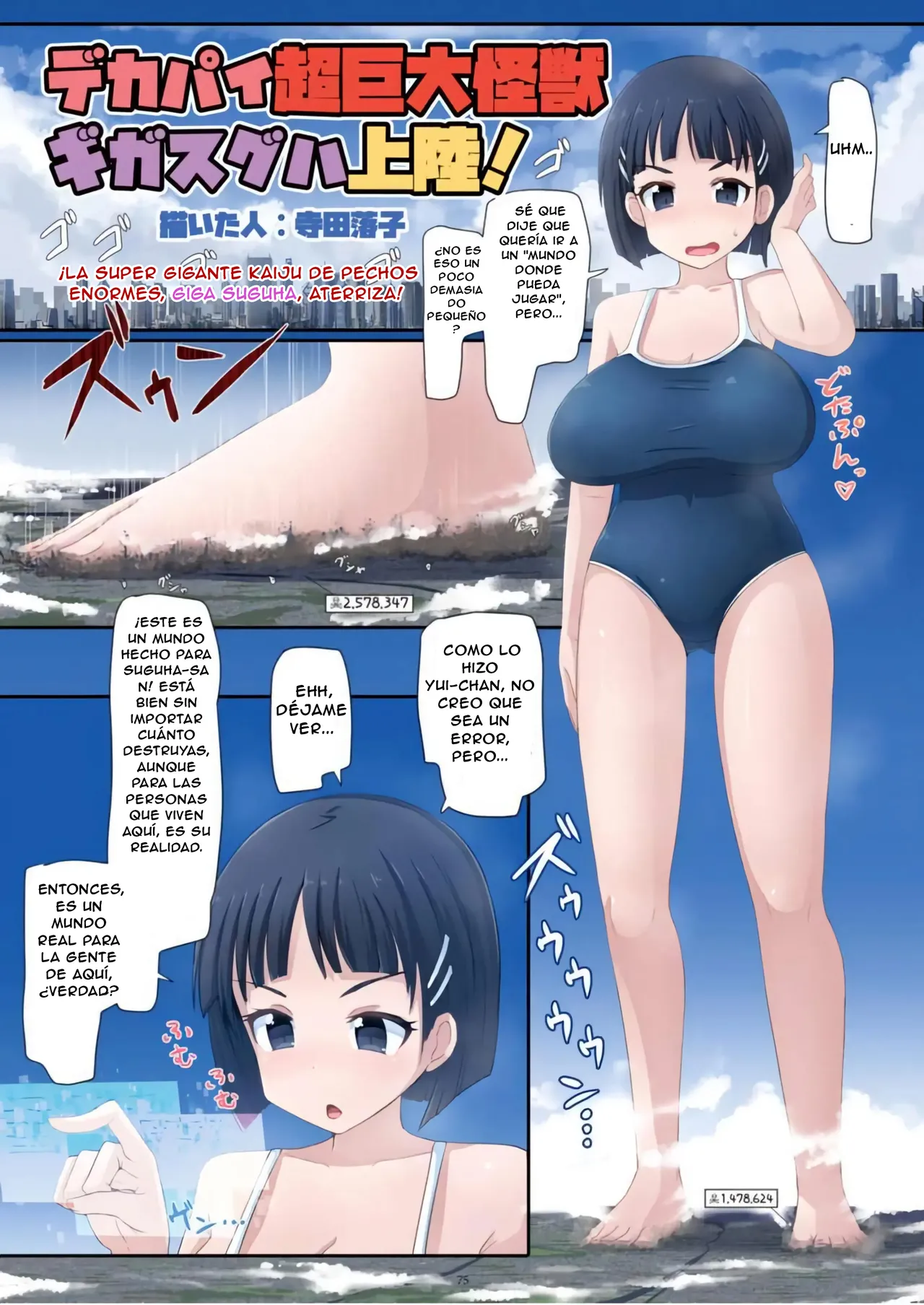 Dekapai Chou Kyodai Kaiju Giga Suguha Jouriku | The Huge Boobed Super Giant Kaiju Giga Suguha Lands! page 1 full