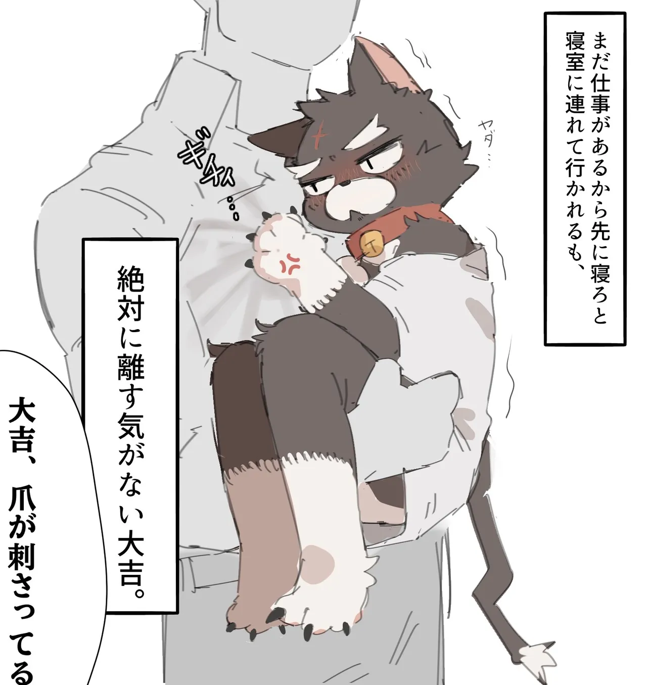 四月 page 1 full