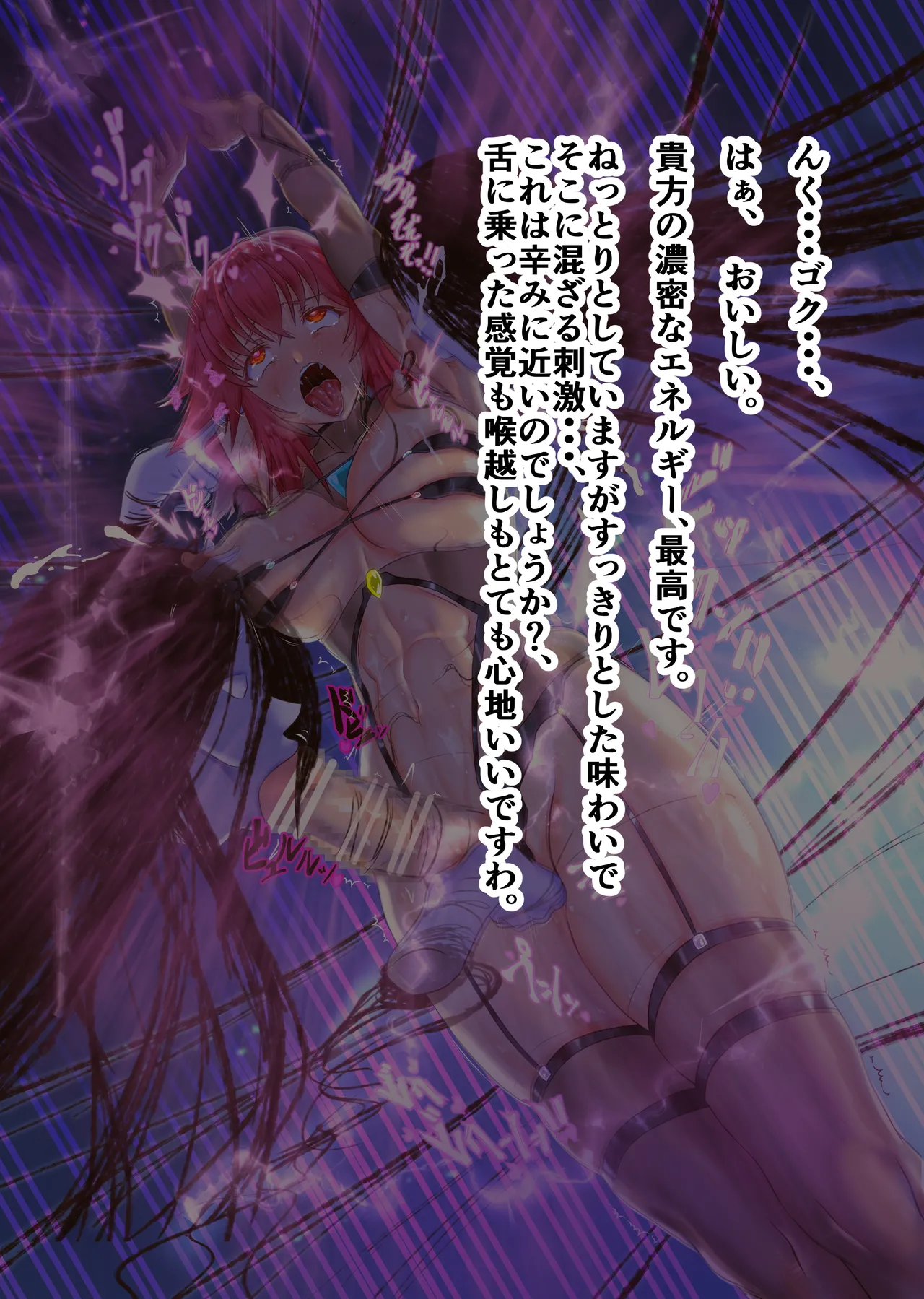 Jigo bukken If page 10 full