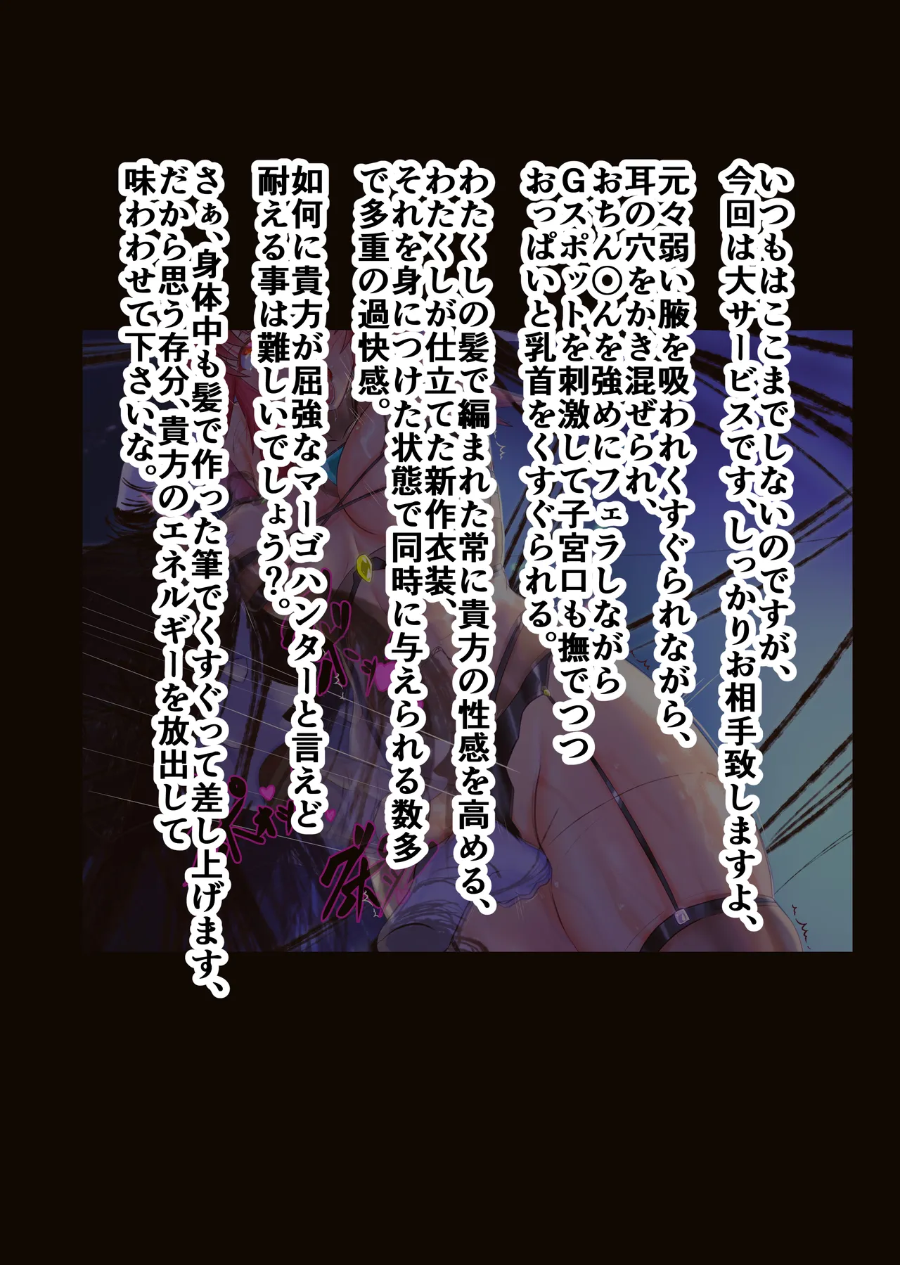 Jigo bukken If page 8 full