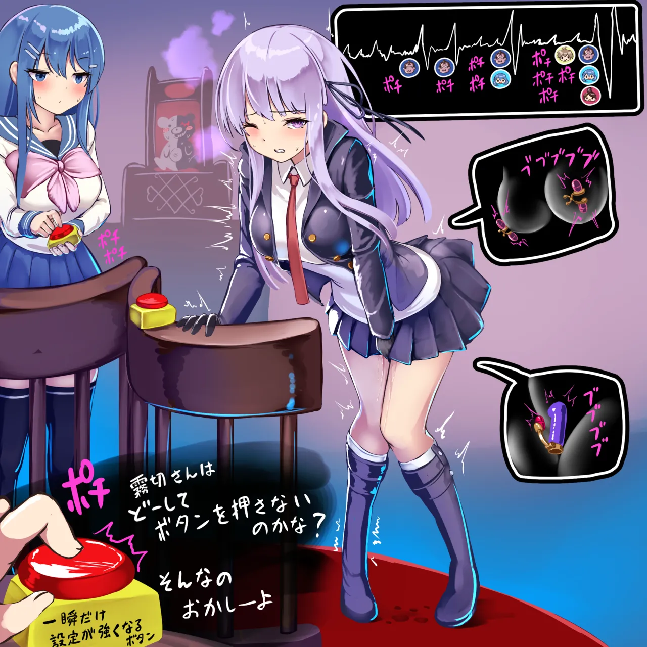 モニカノ page 8 full