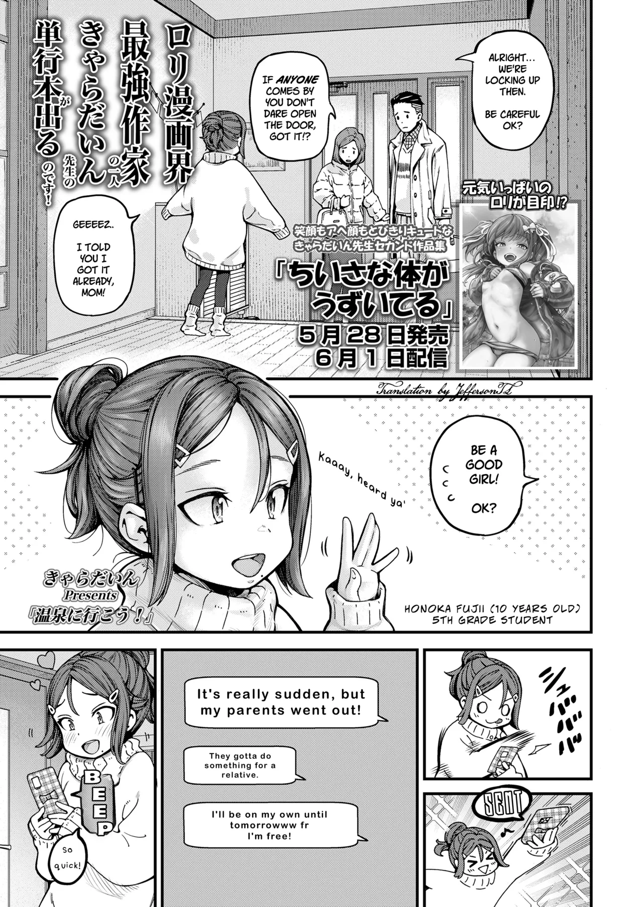 Onsen ni Ikou! | Let's Go to the Onsen! page 1 full