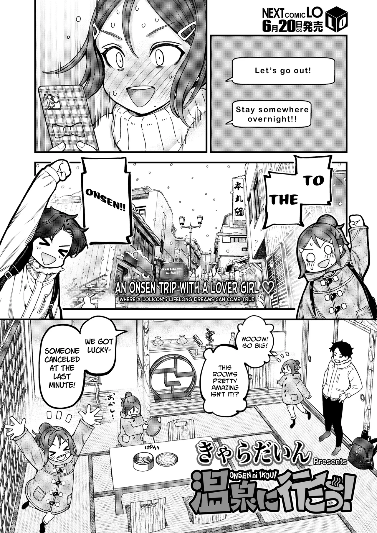 Onsen ni Ikou! | Let's Go to the Onsen! page 2 full