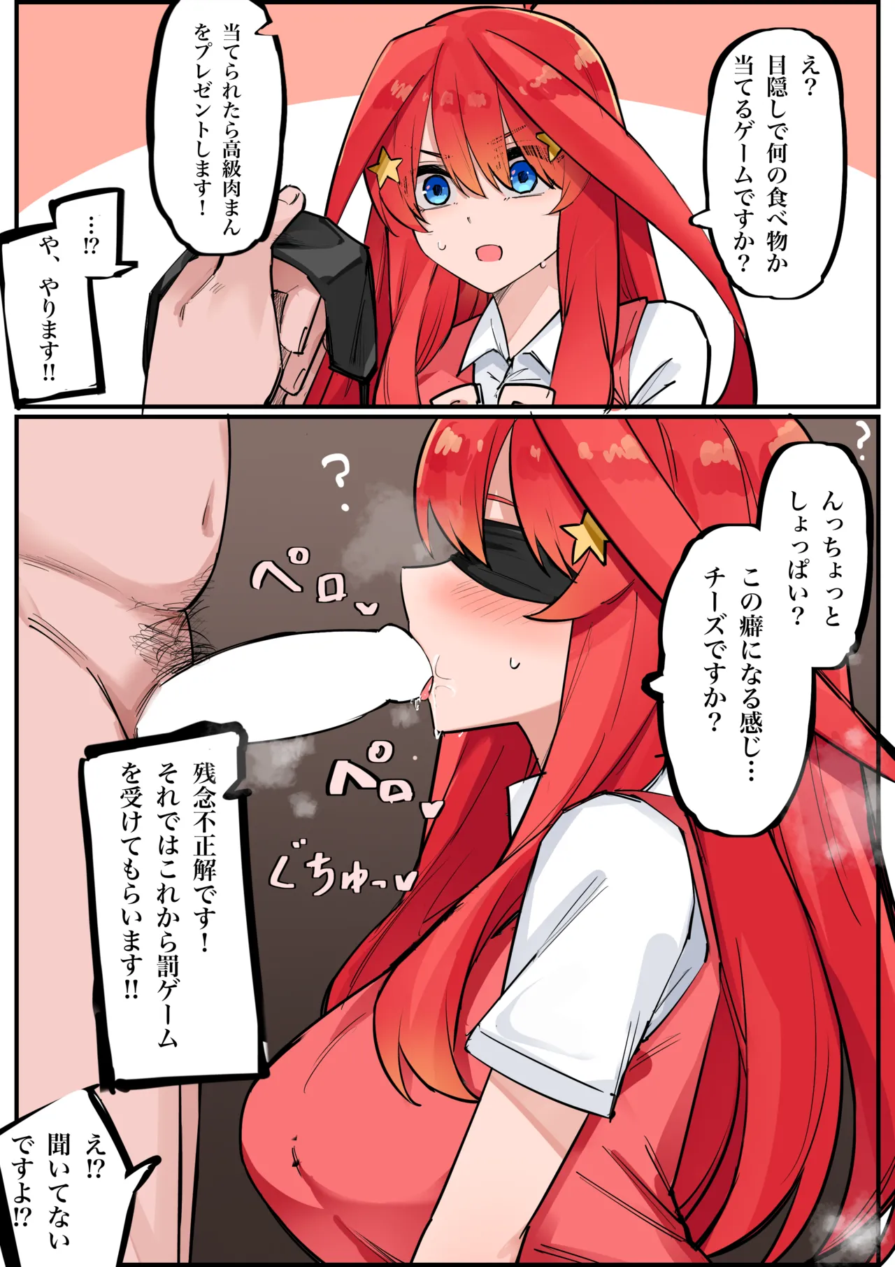 マメ page 1 full