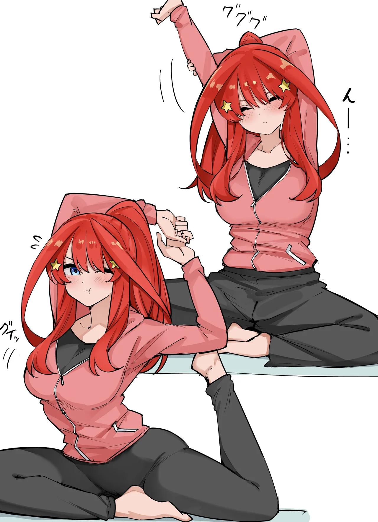 マメ page 3 full