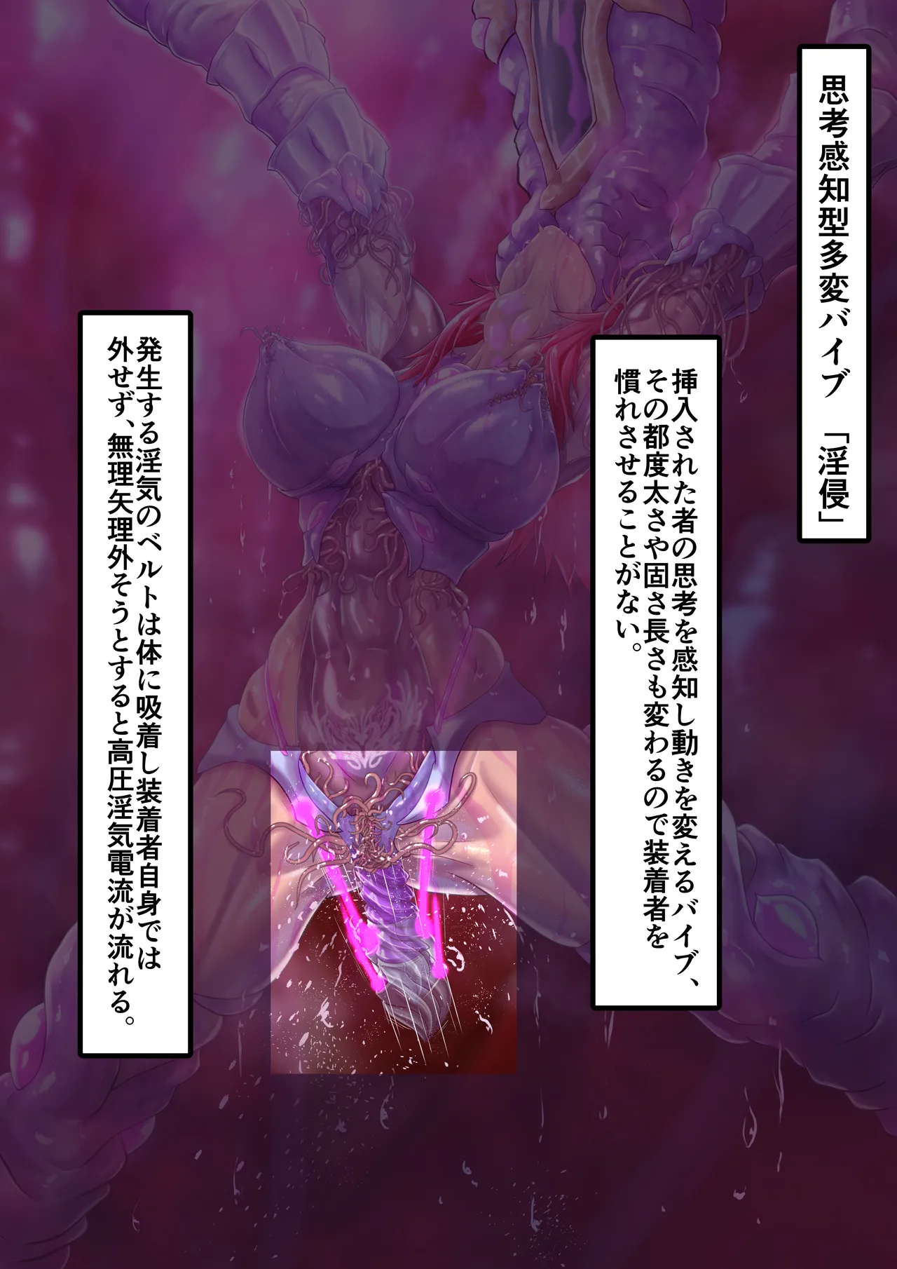 Fukushū aima Na rakuda-banashi 1 keikaku mae ni hitoshigoto page 9 full