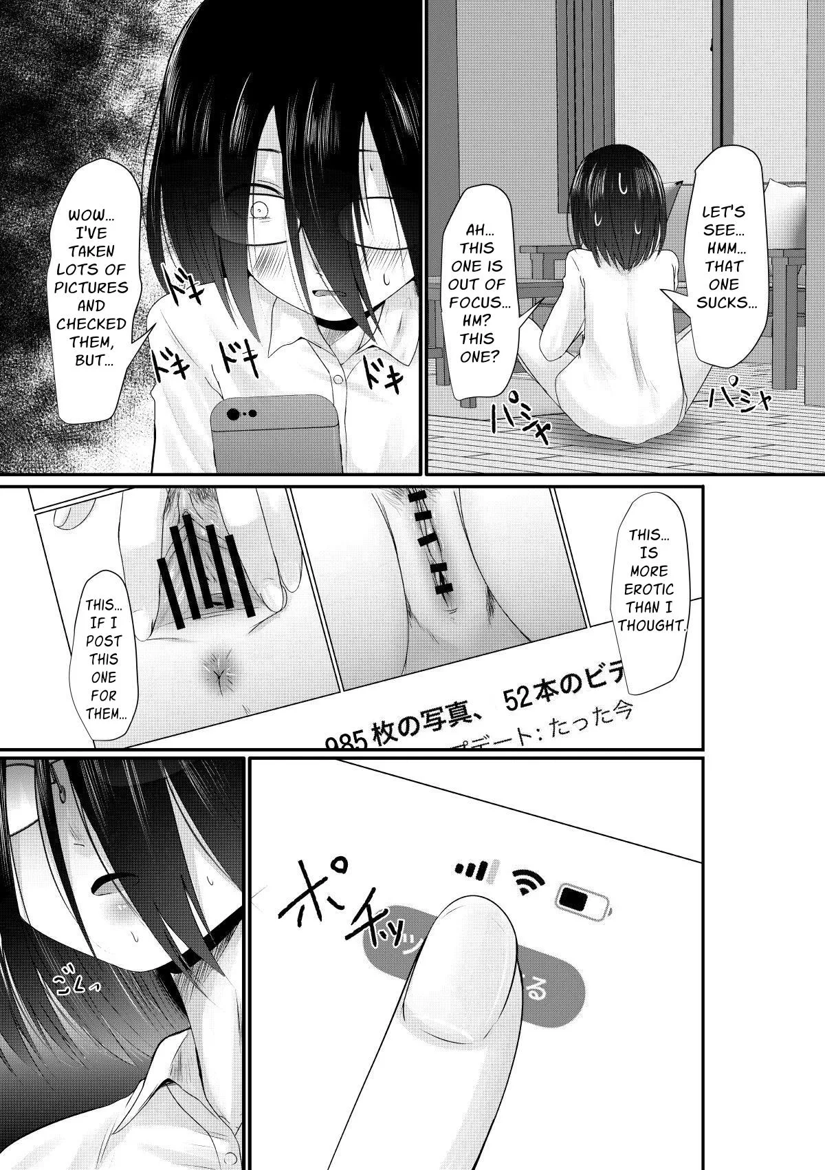 Sachiusu-san Shounin Yokkyuu | Hapless Woman's Desire For Social Approval page 9 full
