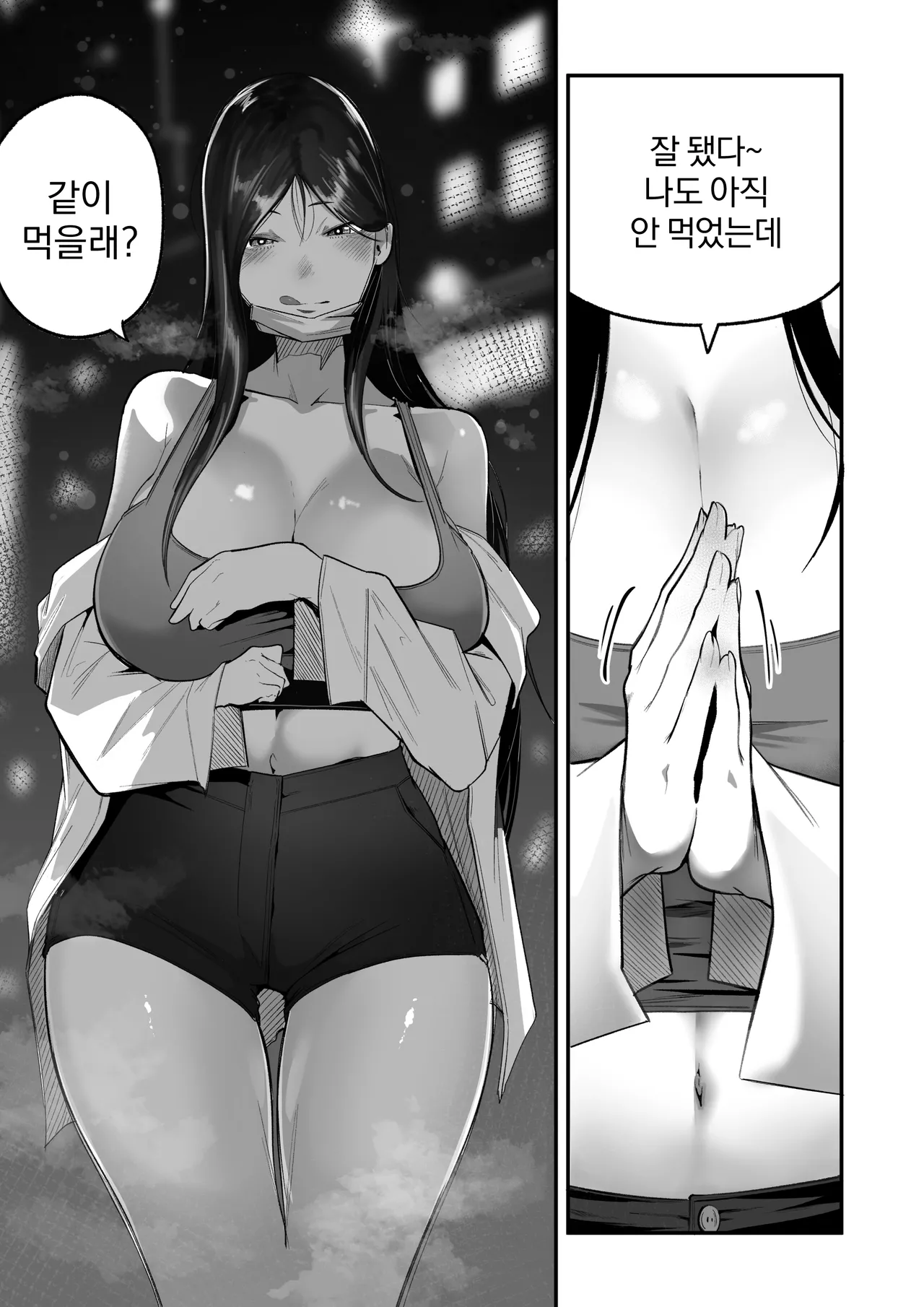 Glamor Furyou Joshi ni Ijimerareta ga Doukyo suru Koto ni Shita | 일진이랑 임신섹스를! page 8 full