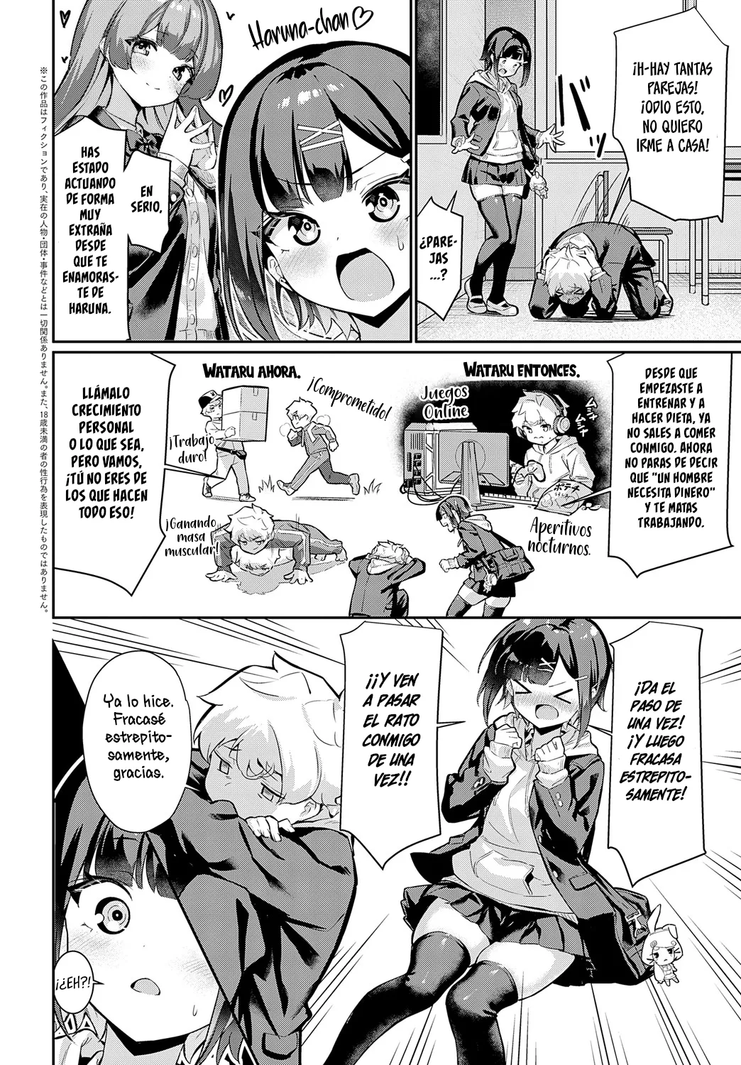 Motsubeki Mono ha! | ¡Lo único que se debe tener! page 2 full