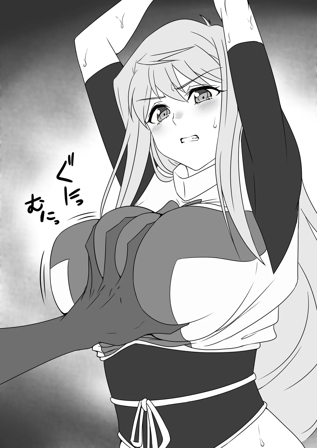 山田ハツミ page 5 full