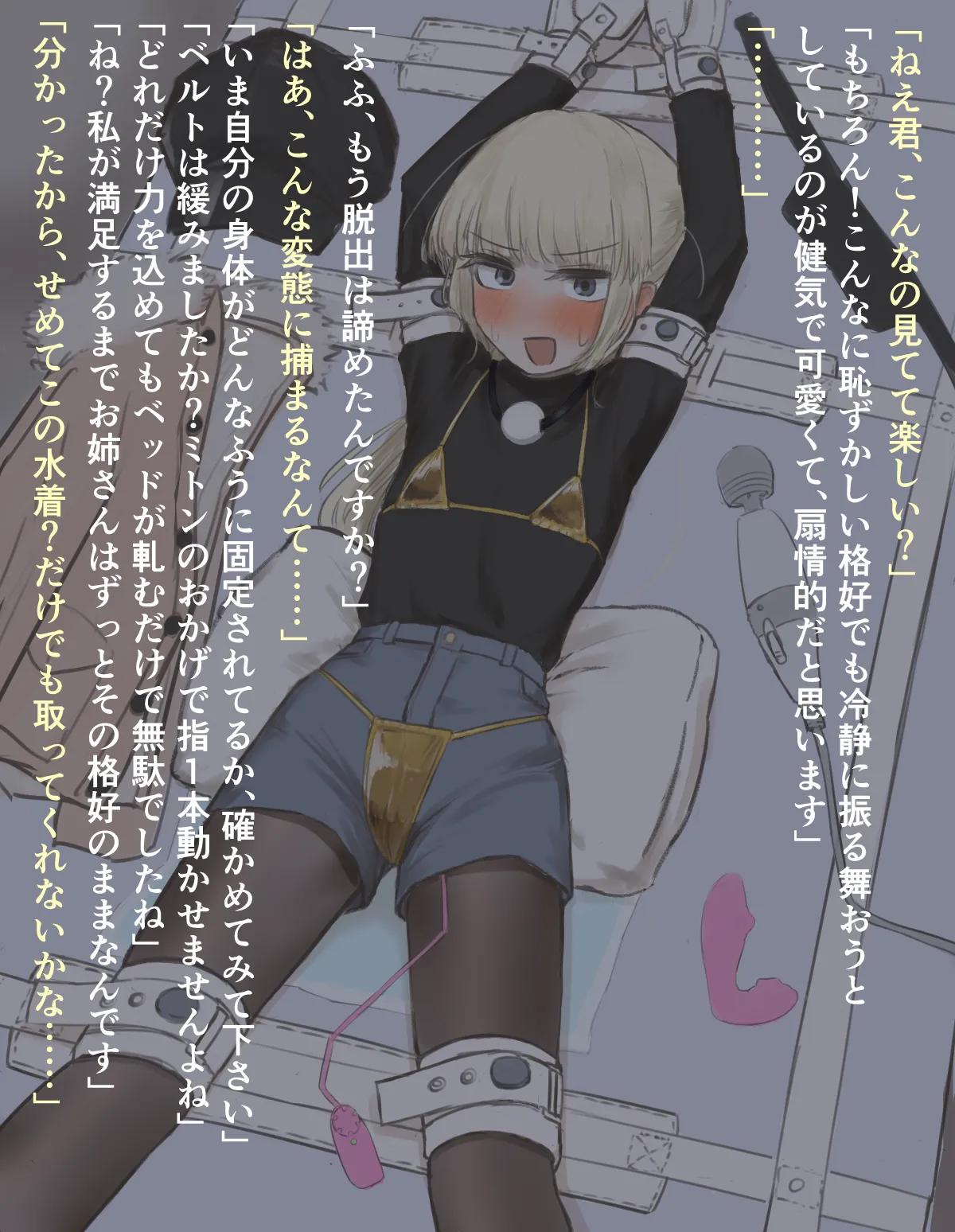 shikaku83 page 2 full