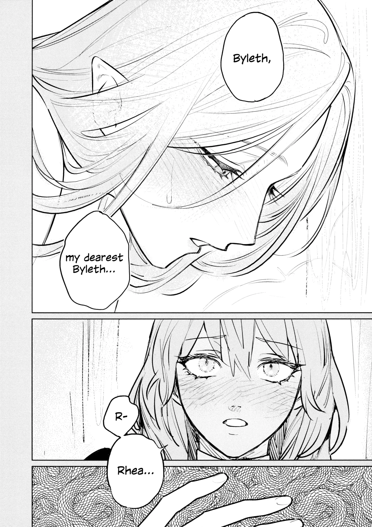 Yawarakai Uroko | Gentle Scales page 5 full