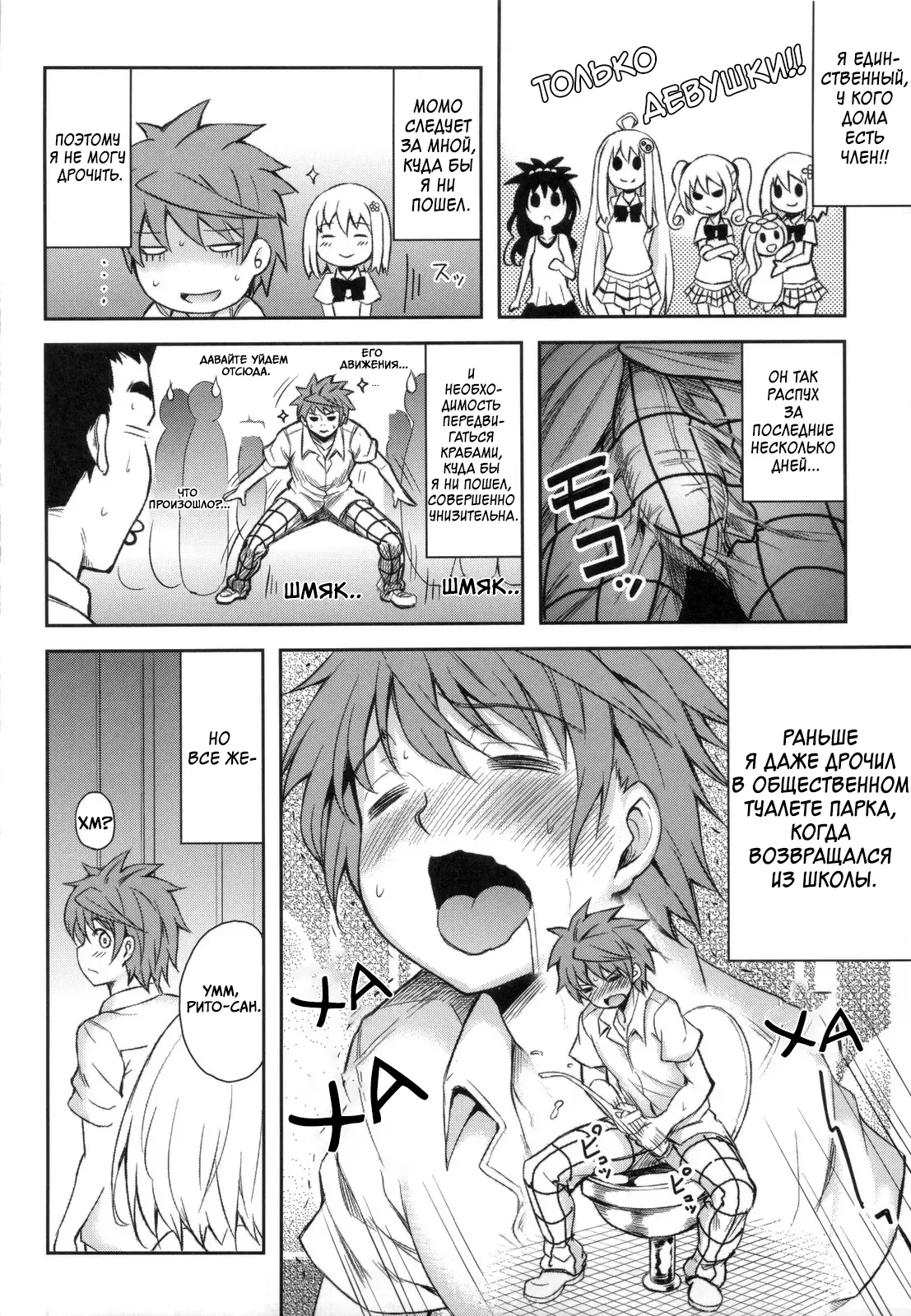 KTOK 4 page 3 full