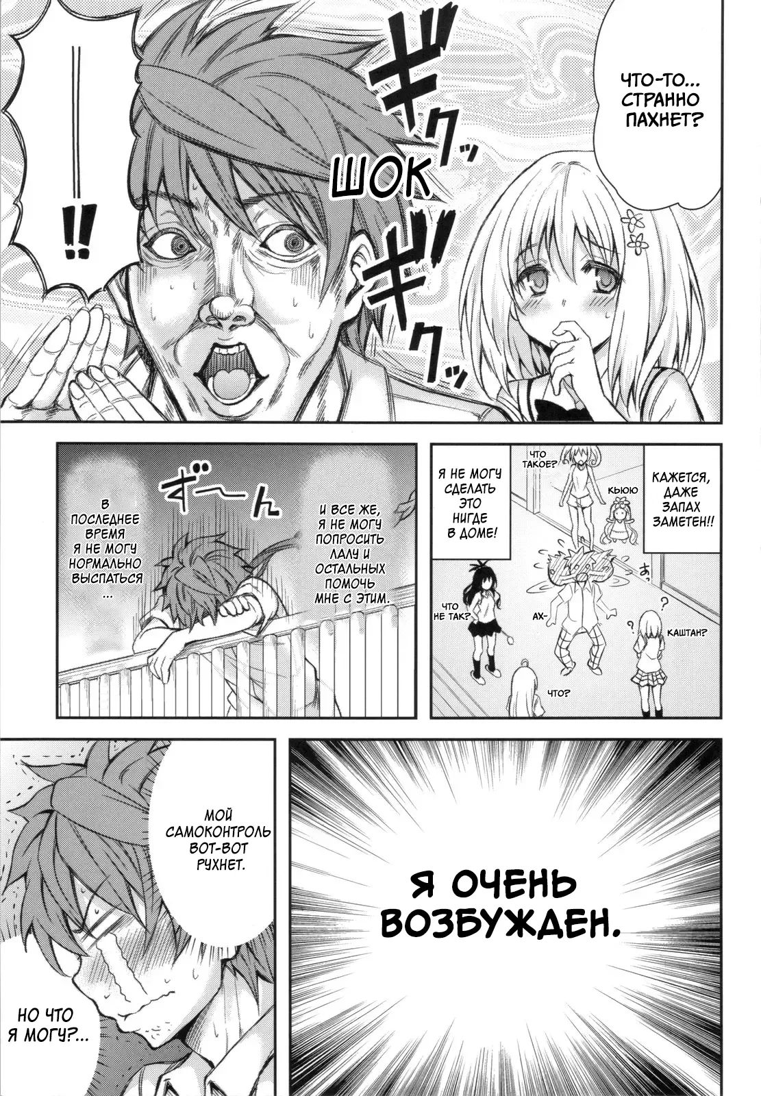 KTOK 4 page 4 full