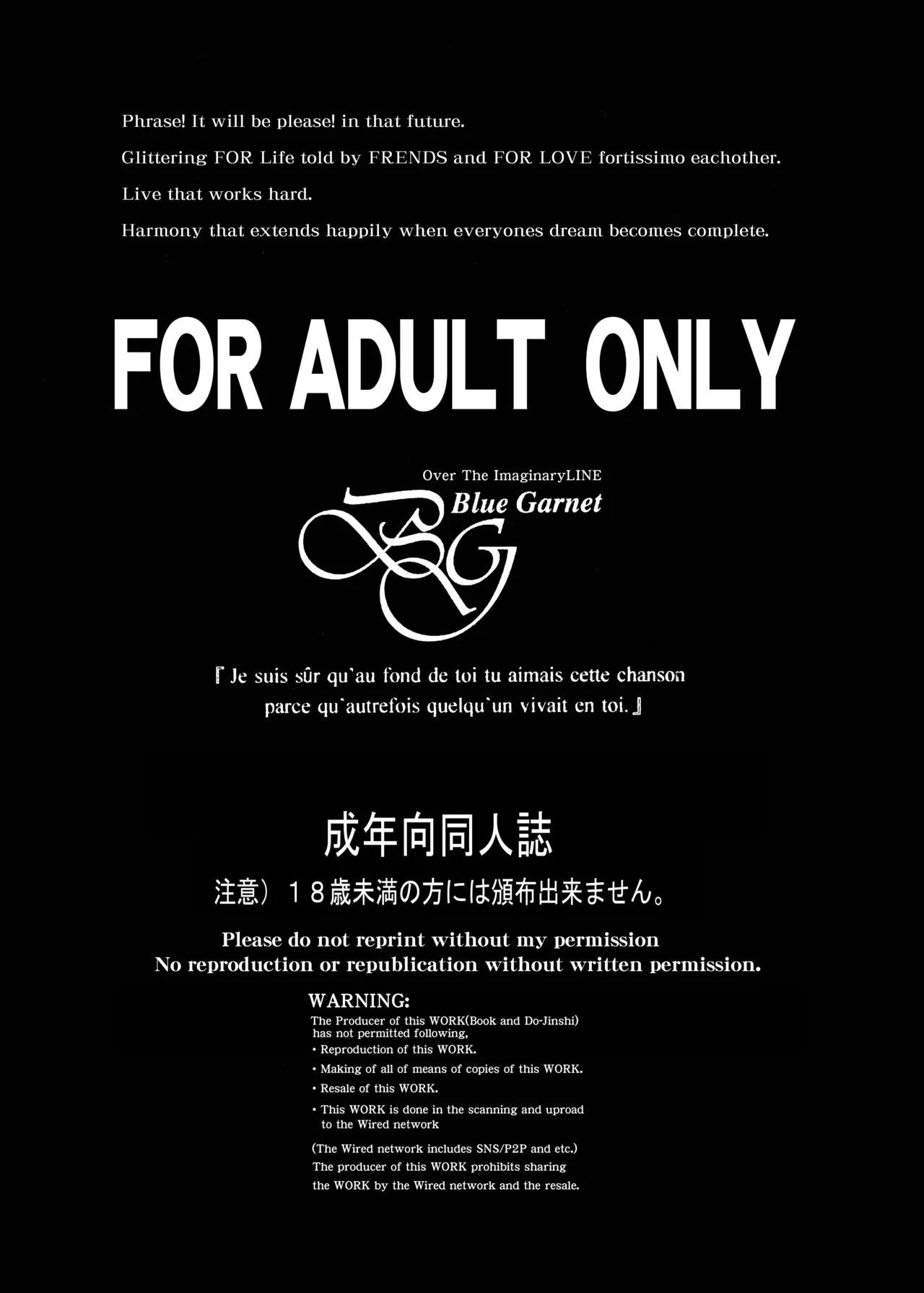 Sono Hoshi wa Yogosarete | The Star was Defiled page 3 full