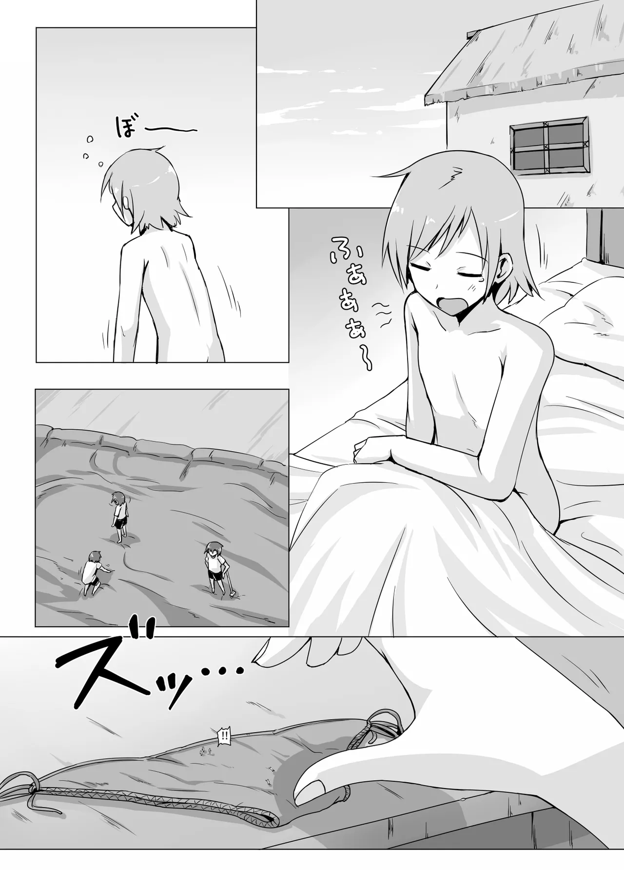 No Name page 1 full