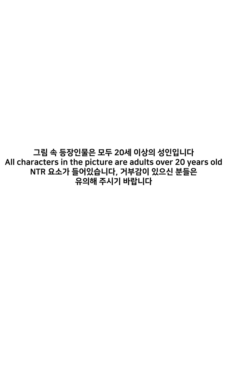 NTR현퀘 page 2 full