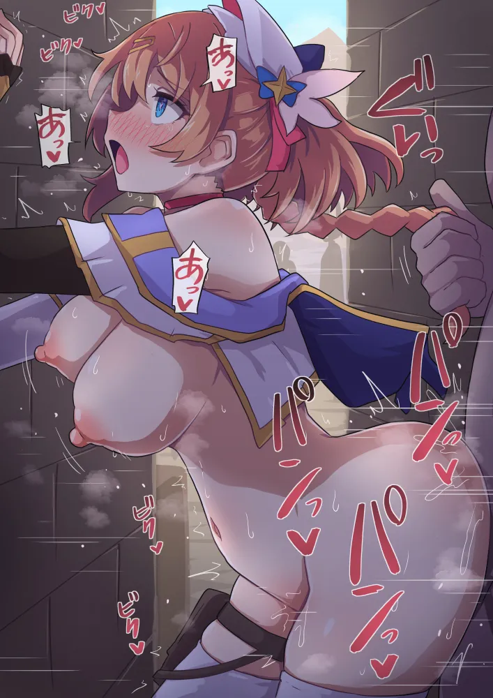 ないん page 5 full