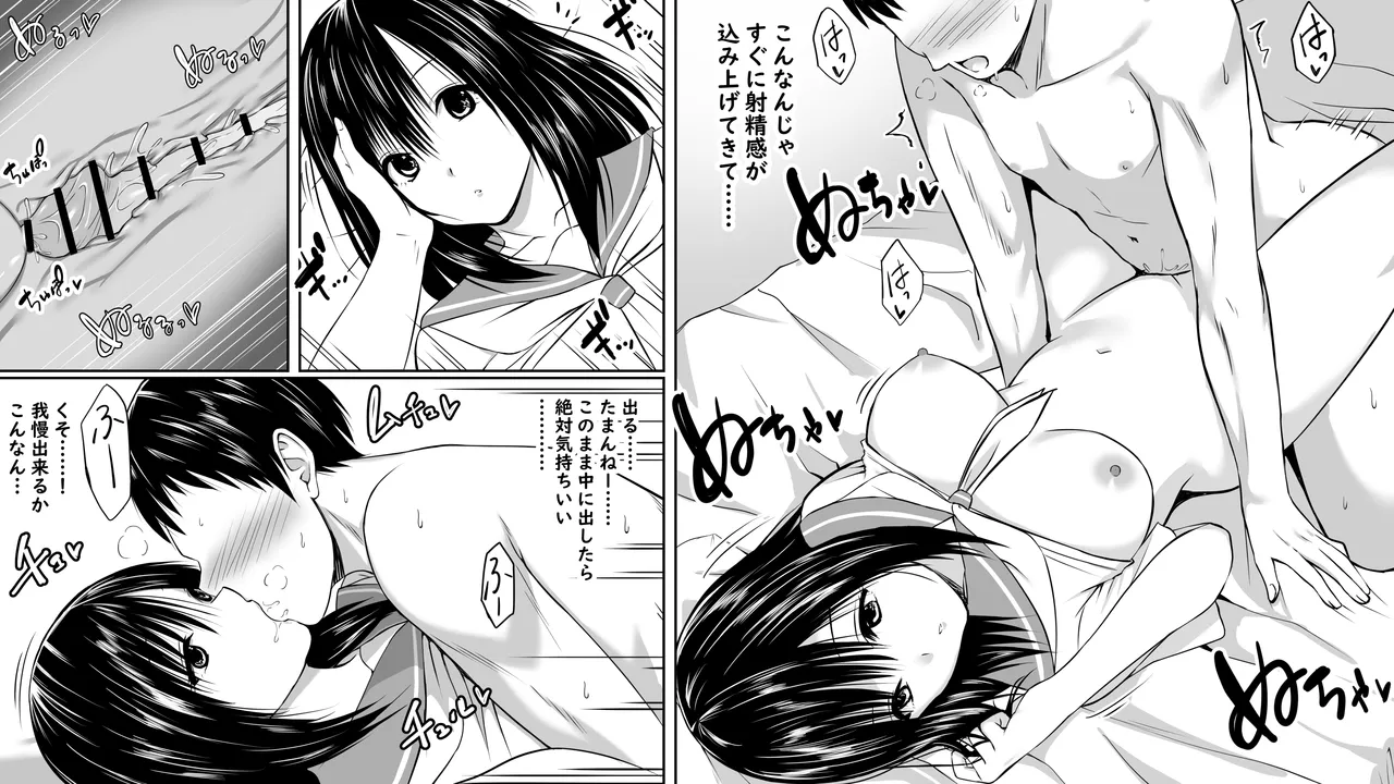 投げやり少女は抵抗しない page 8 full