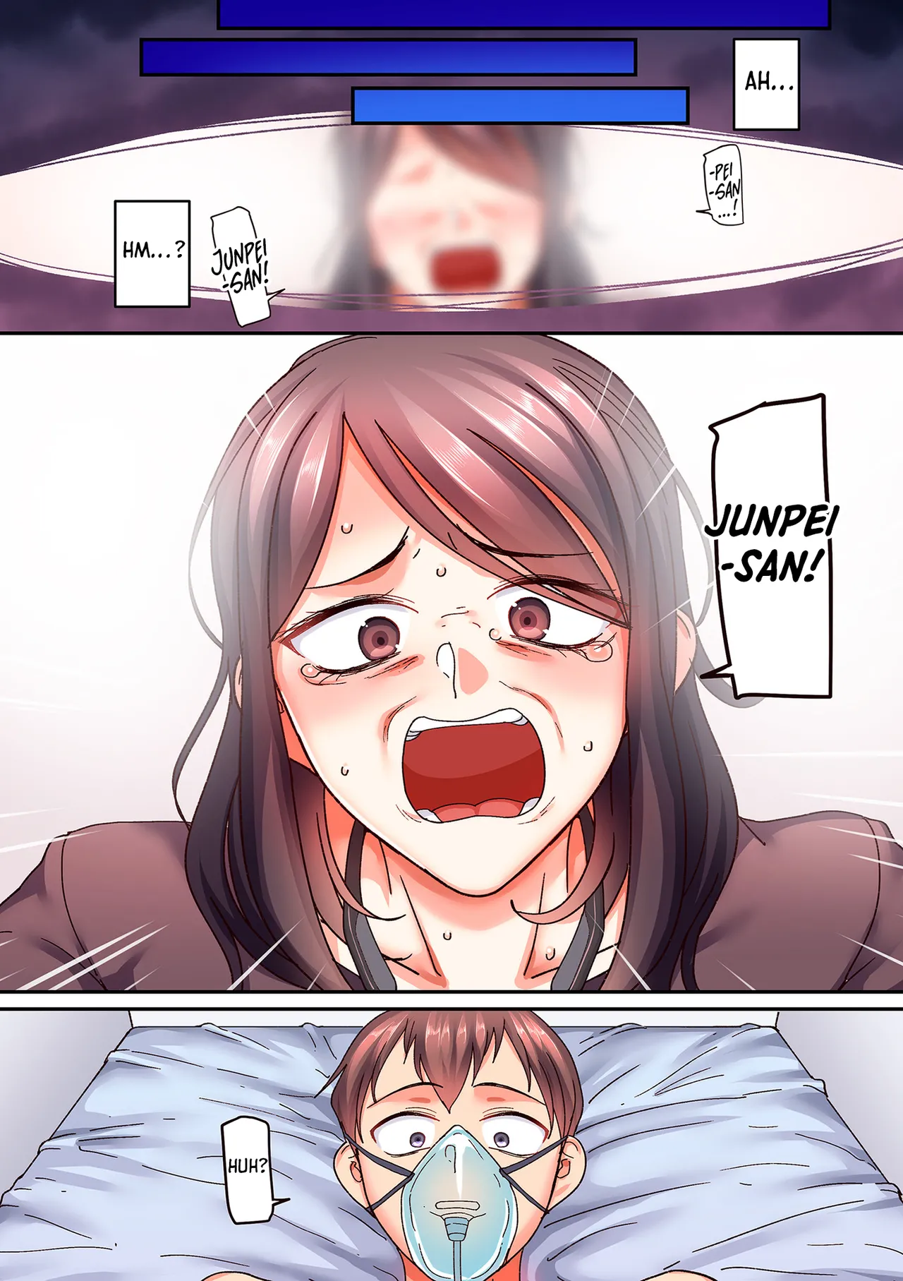 Kaede to Junpei no Baai 1 | Kaede and Junpei’s Story 1  Itchi page 6 full