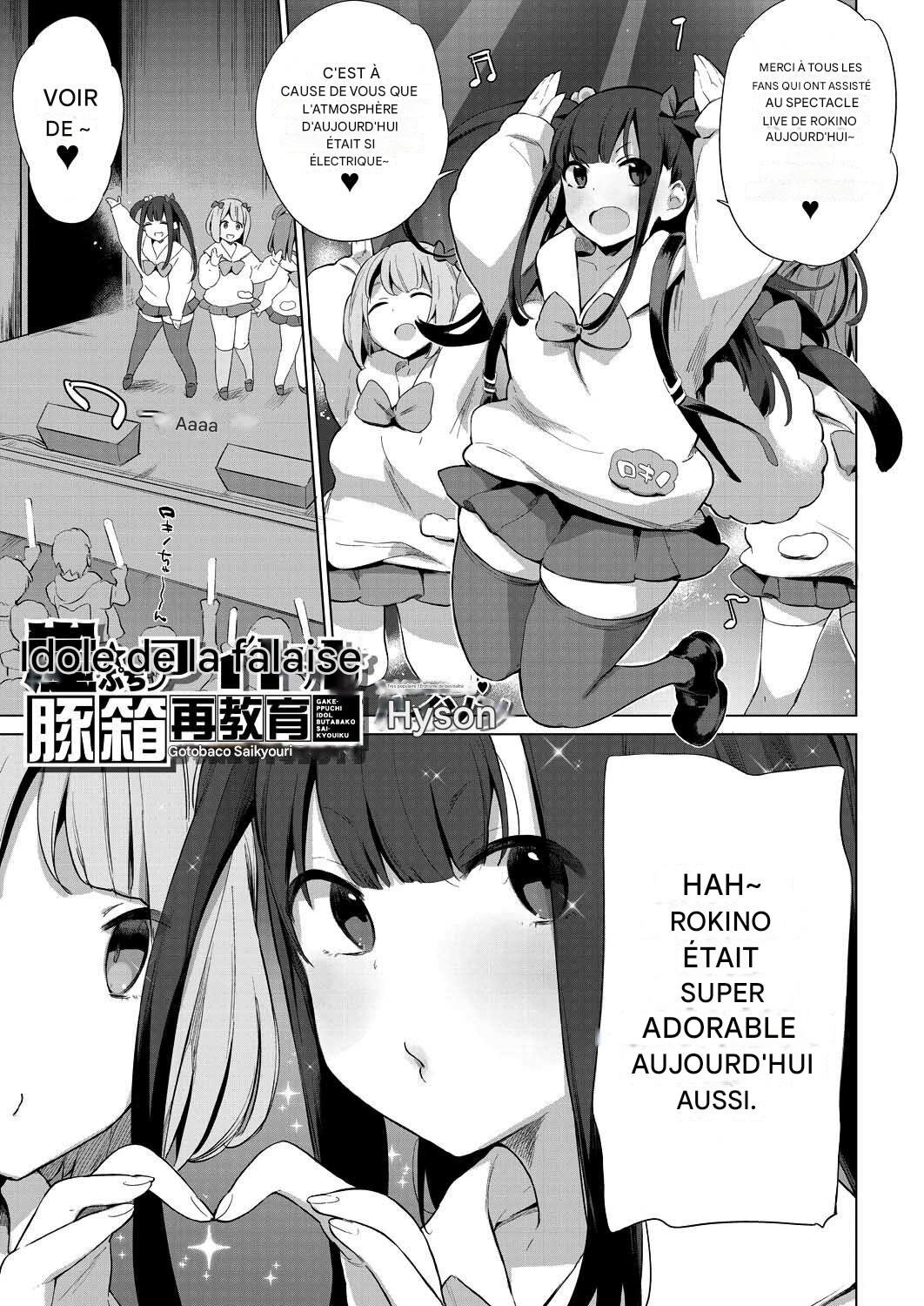  Gakeppuchi Idol Butabako Saikyouiku  page 1 full