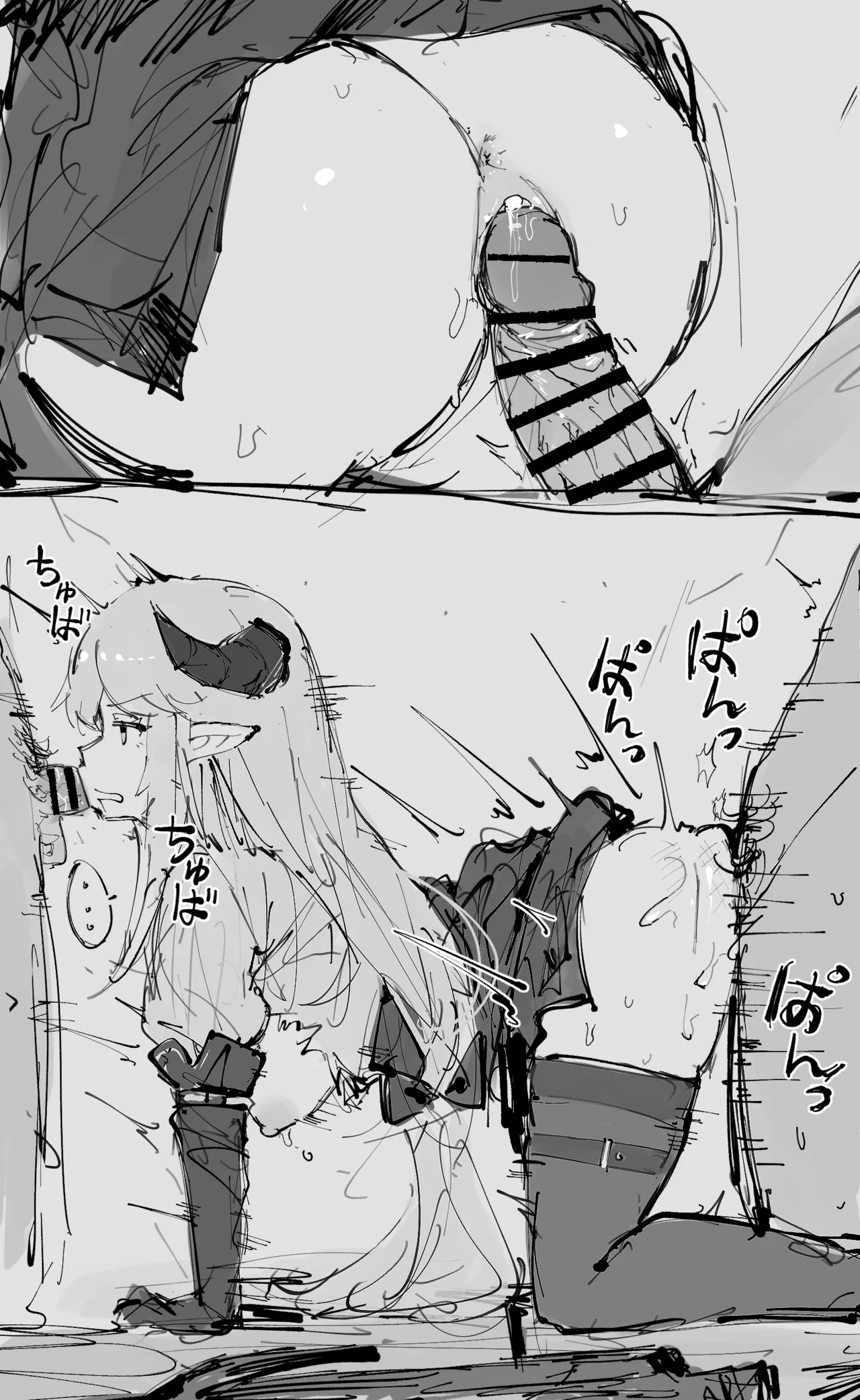 paofan page 6 full