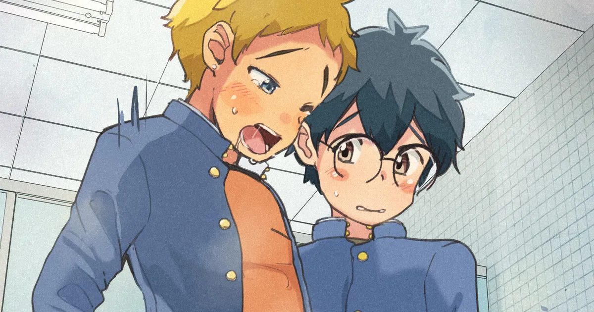 委員長に出してもらいたいヤンキーくん page 1 full