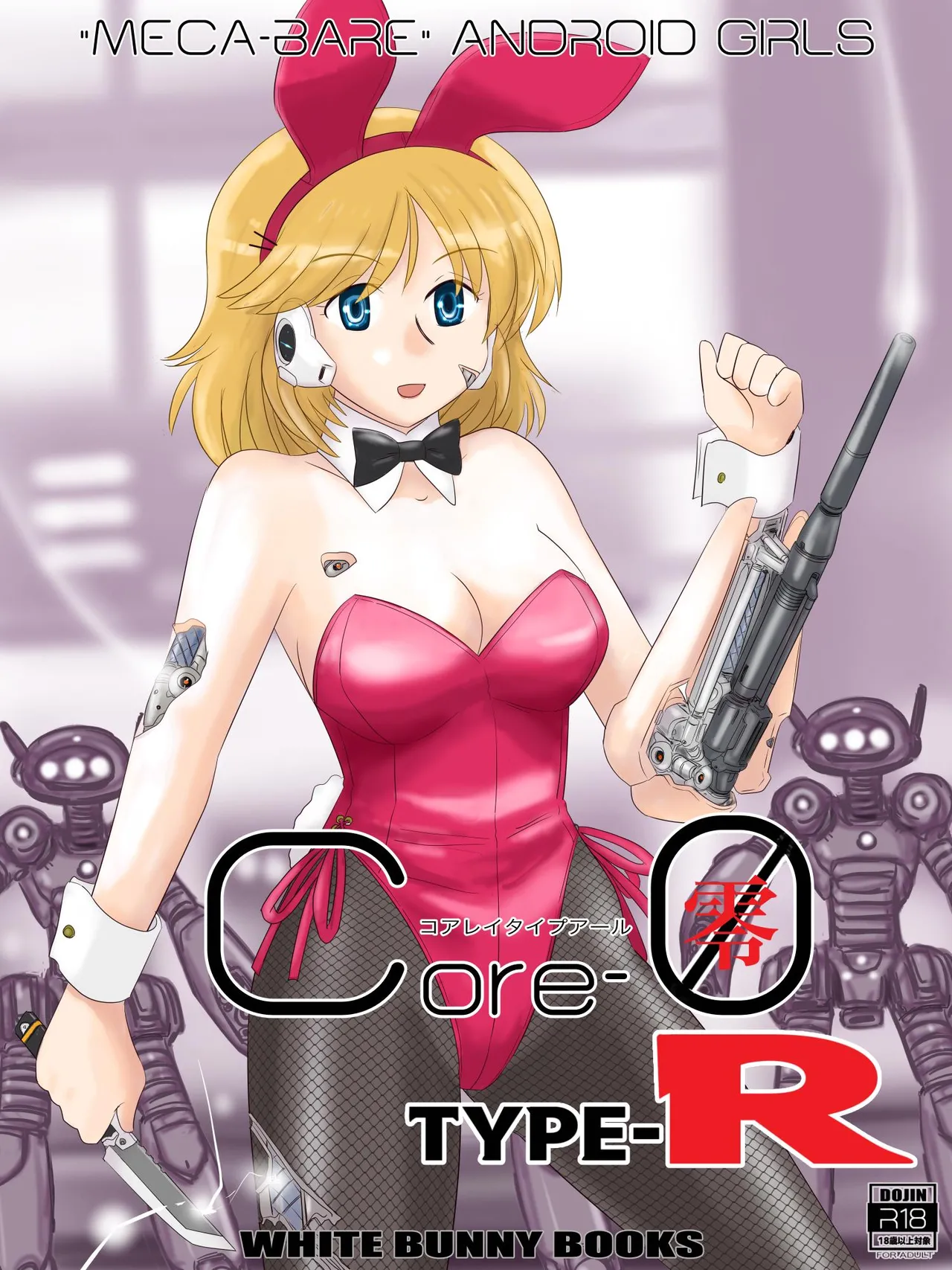 Core-0Type-R page 1 full