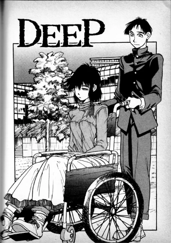 DEEP page 2 full
