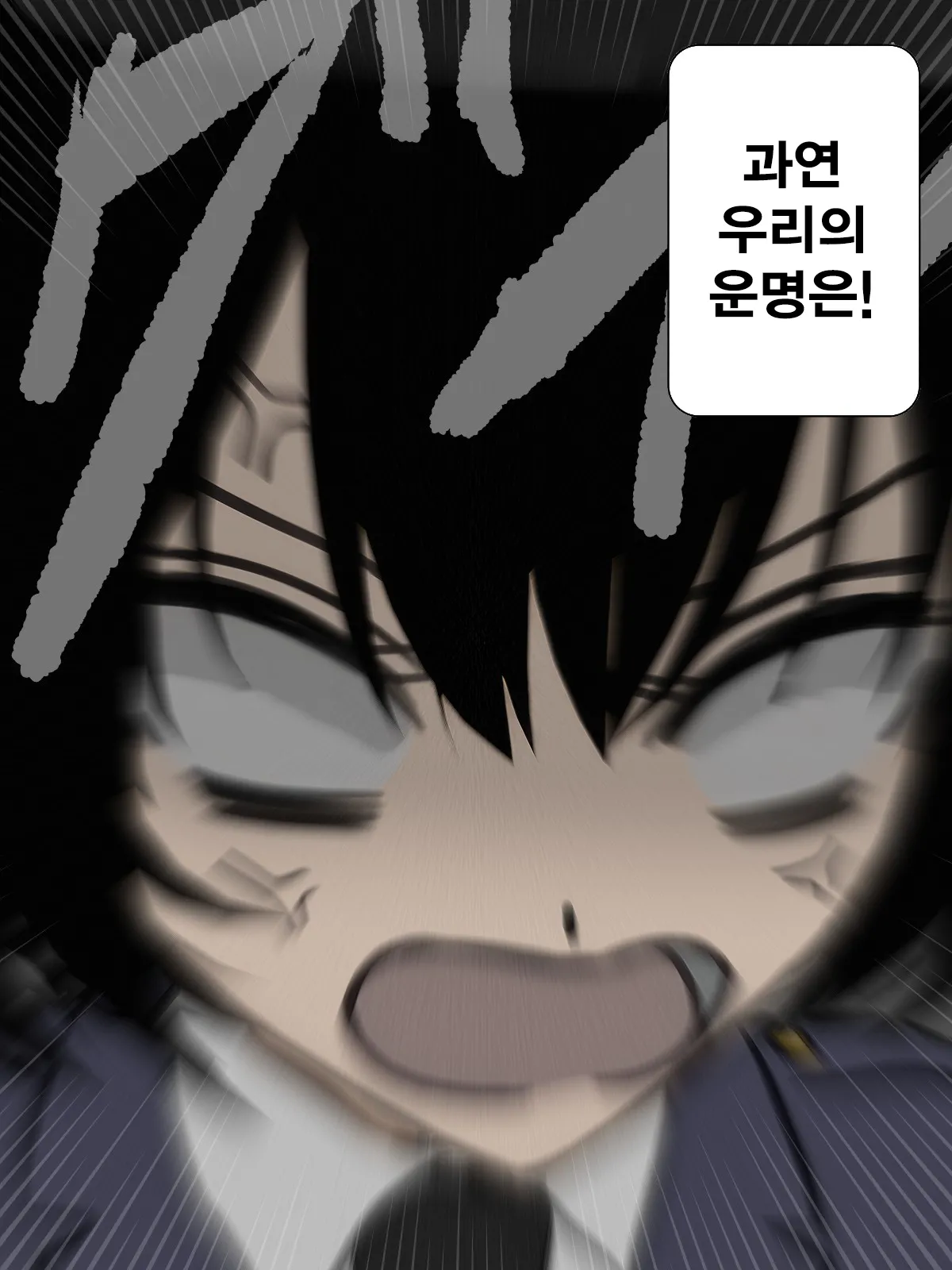 Kangoku Omocha 4 ~Seishorigakari to shite Joshi Keimusho ni Shuukan Sareta Boku~ | 감옥완구 4 ~성처리 담당으로 여자 교도소에 수감되어버린 나~ page 8 full